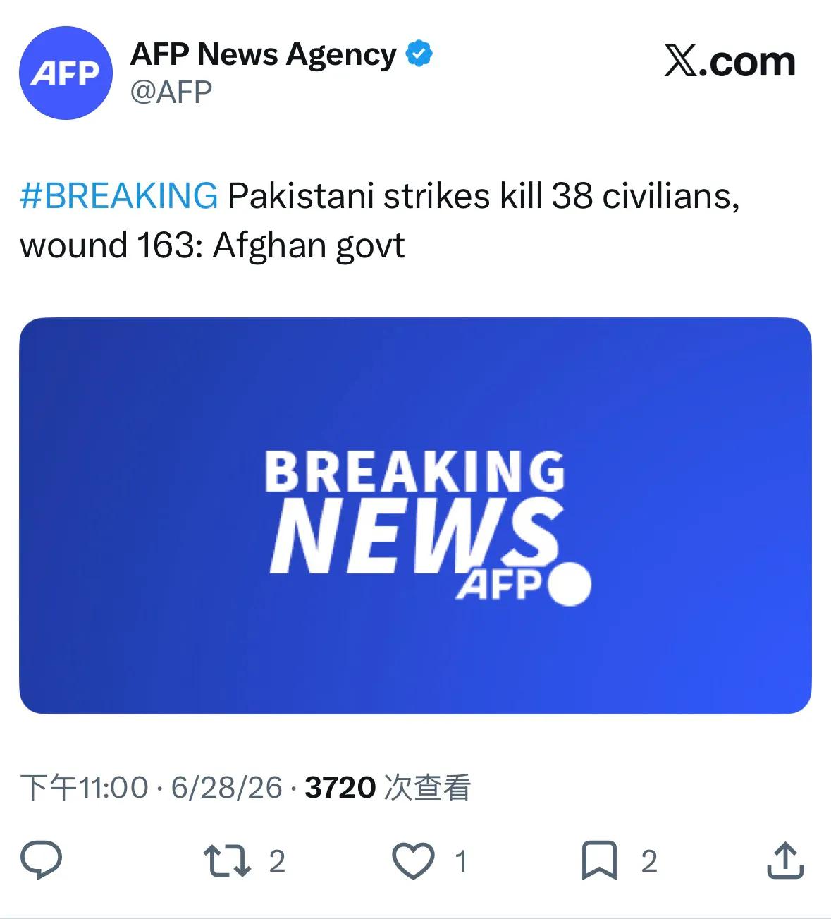 快讯：阿富汗政府称，巴基斯坦人的袭击造成38名平民死亡，163人受伤。

信源：