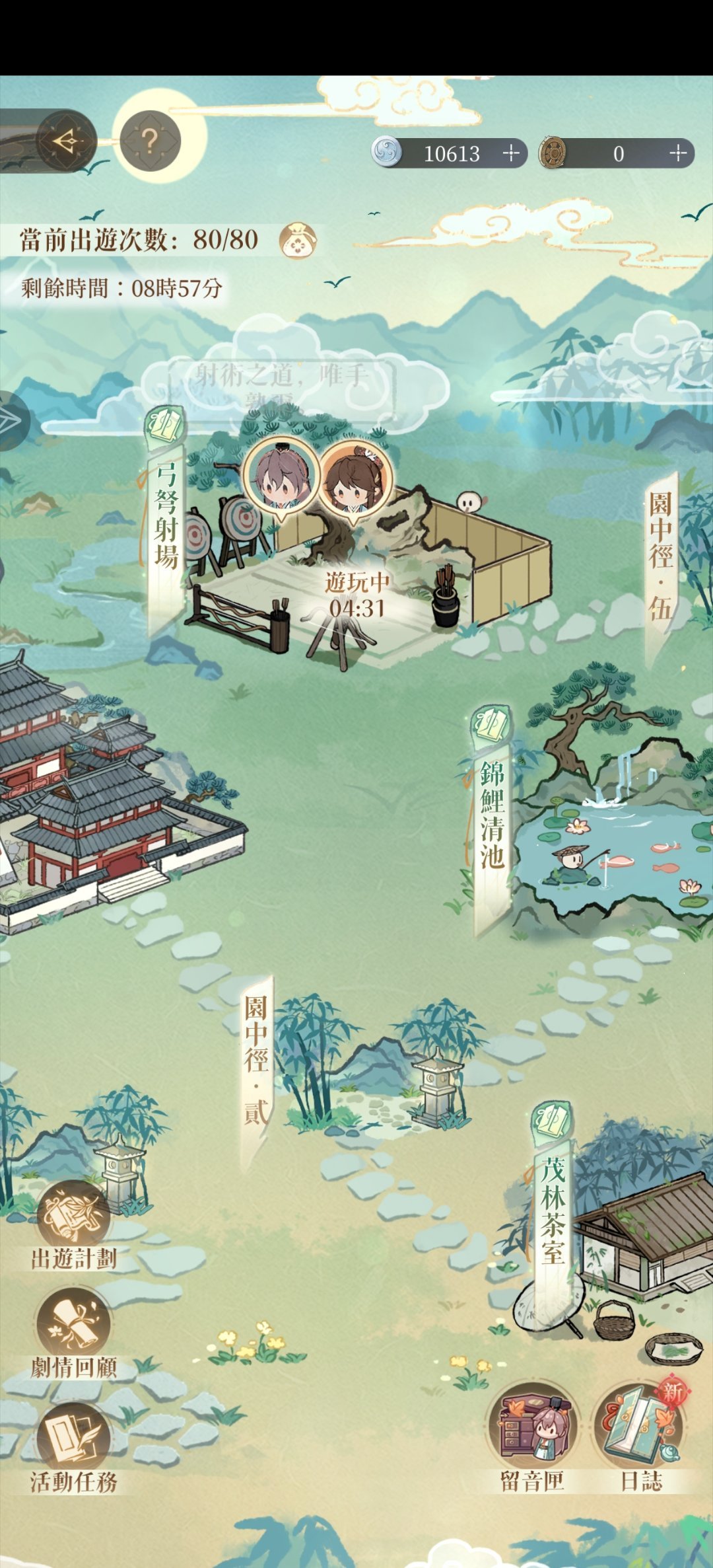 #代号鸢[超话]#代号鸢小助手提醒您，今天是袁基初见日活动最后一天，活动12点结