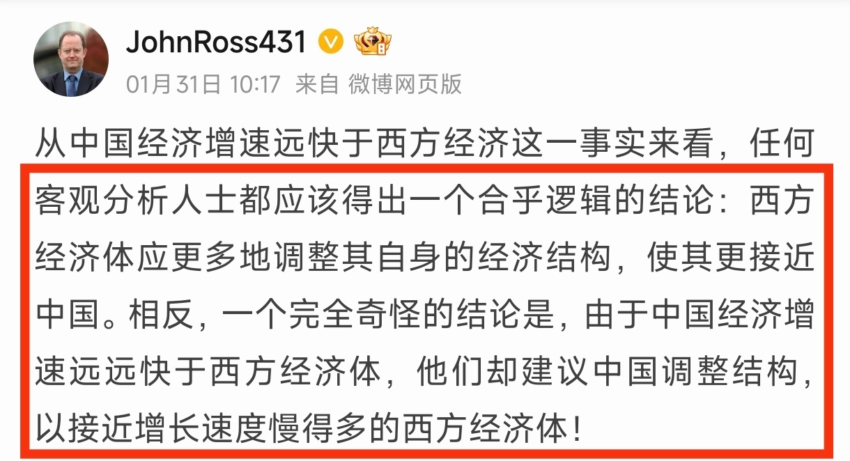 按照这种逻辑，印度、越南、部分非洲国家GDP增长比国内快，那是不是要向这些国家看