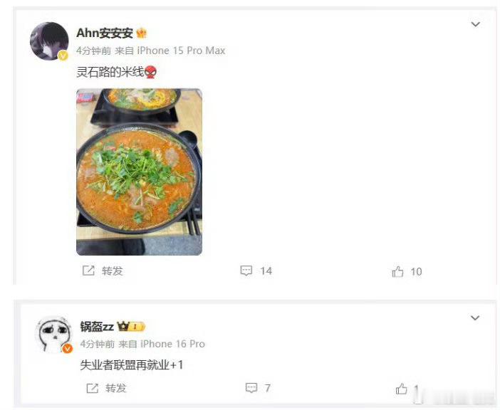 Ahn疑似加入EDG 难道说Wink和Ann 的眨安复婚了？Ahn微博更新：灵石