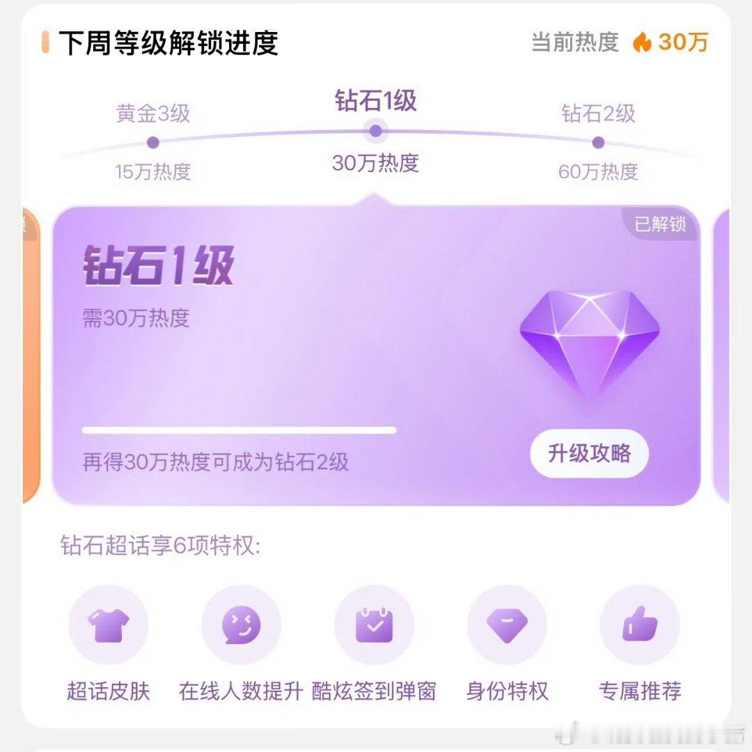 omg，angelababy 超话达成钻超了，一场时装周吸粉无数啊😱😱😱 