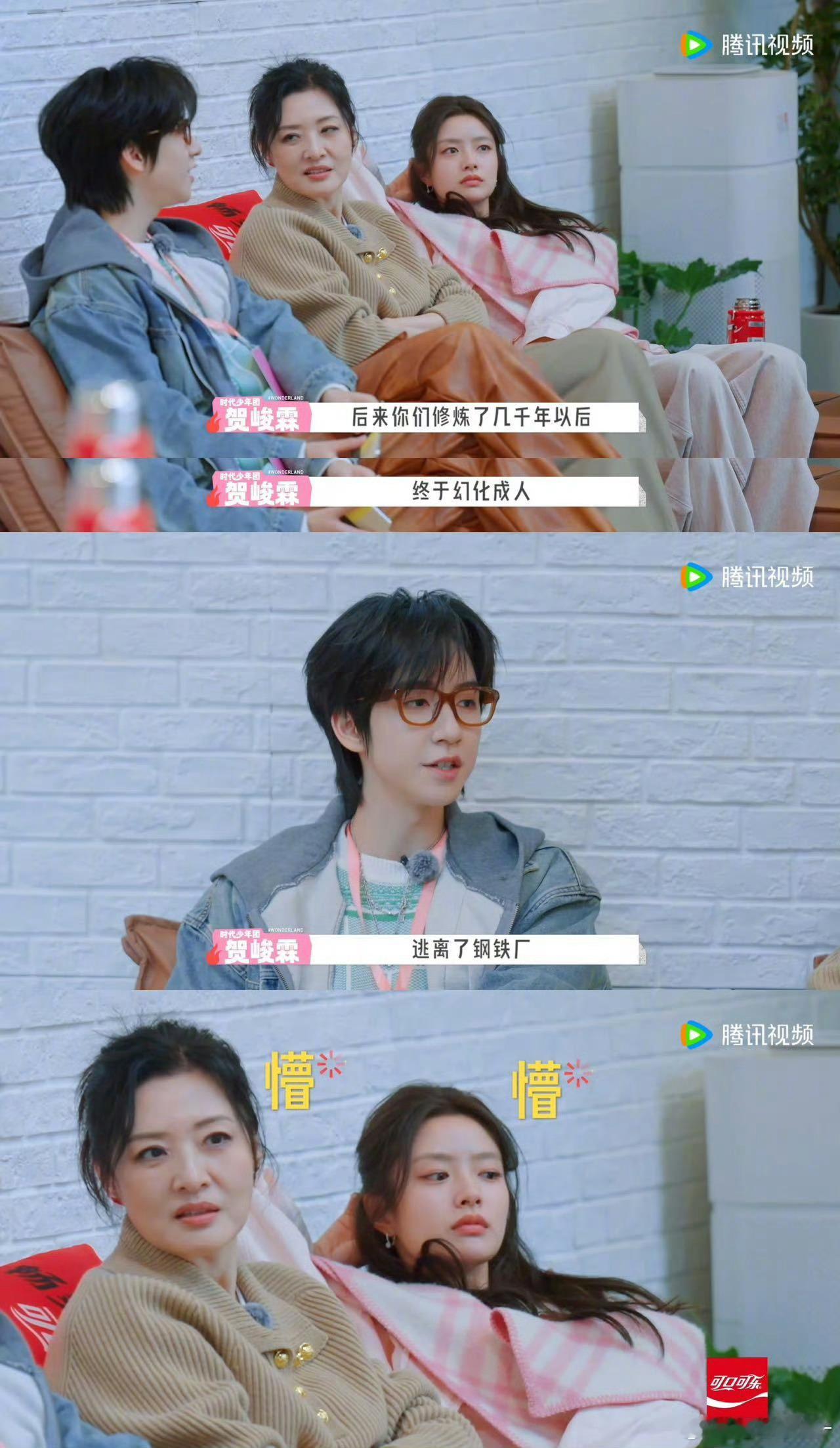 贺峻霖没少看短剧吧小贺的脑洞让周涛眼前一黑又一黑，各种离谱角色接连冒出。创意新奇