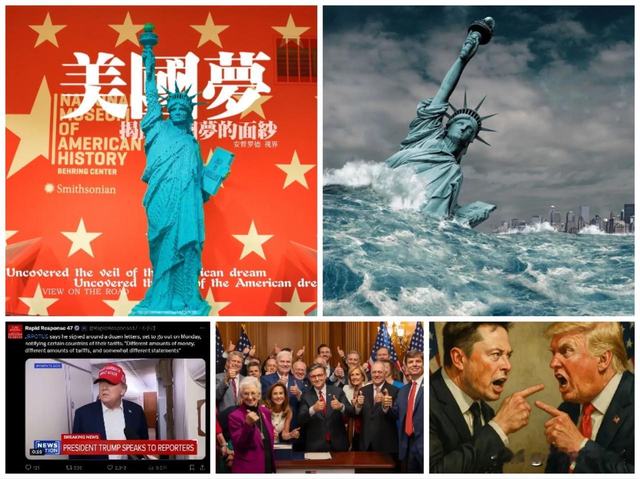 老美不管债务，那就是准备输出战争！老美的“大而美”法案通过了，美国梦可继续下去，