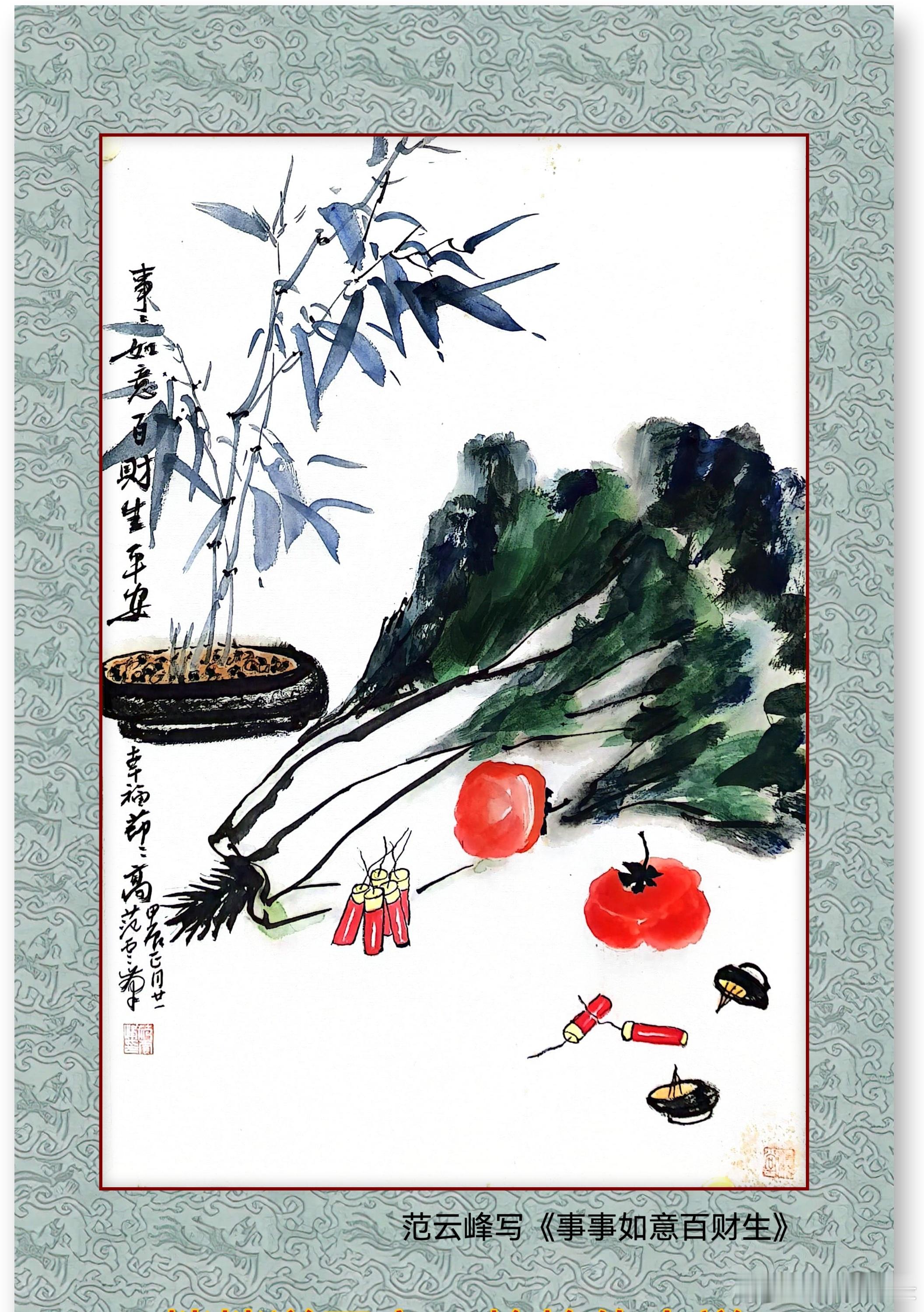 一笑三语：近景、中景、远景——十三聊国画构图之感      在国画的世界里，构图