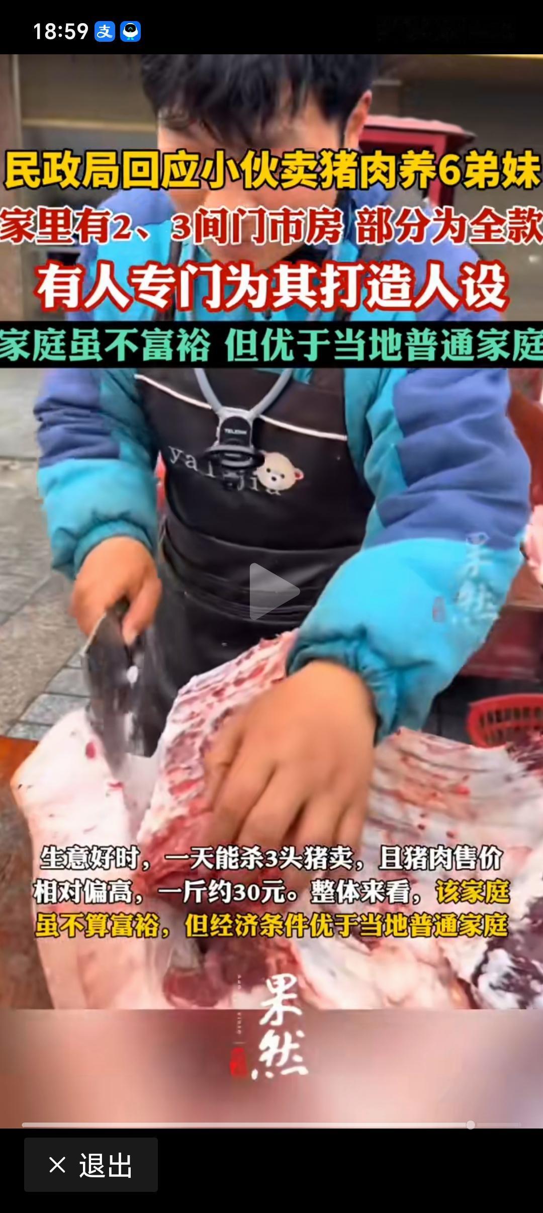 有人知道圣母心泛滥的人很多，专门打造一些假弱者，给圣母们提供爱心发泄口，让他们好