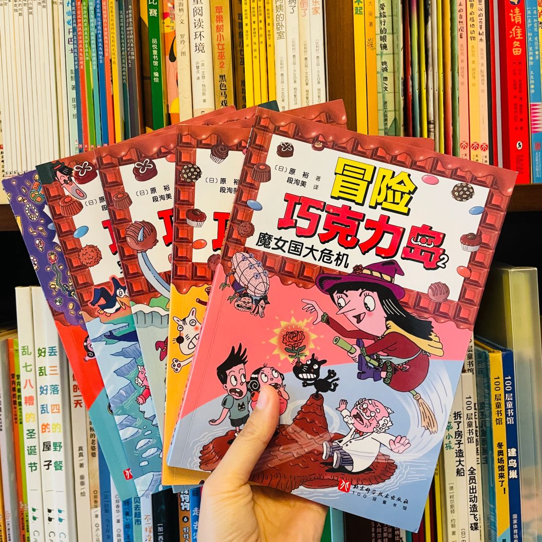 一定一定看完这篇再入手这套桥梁书！！！
