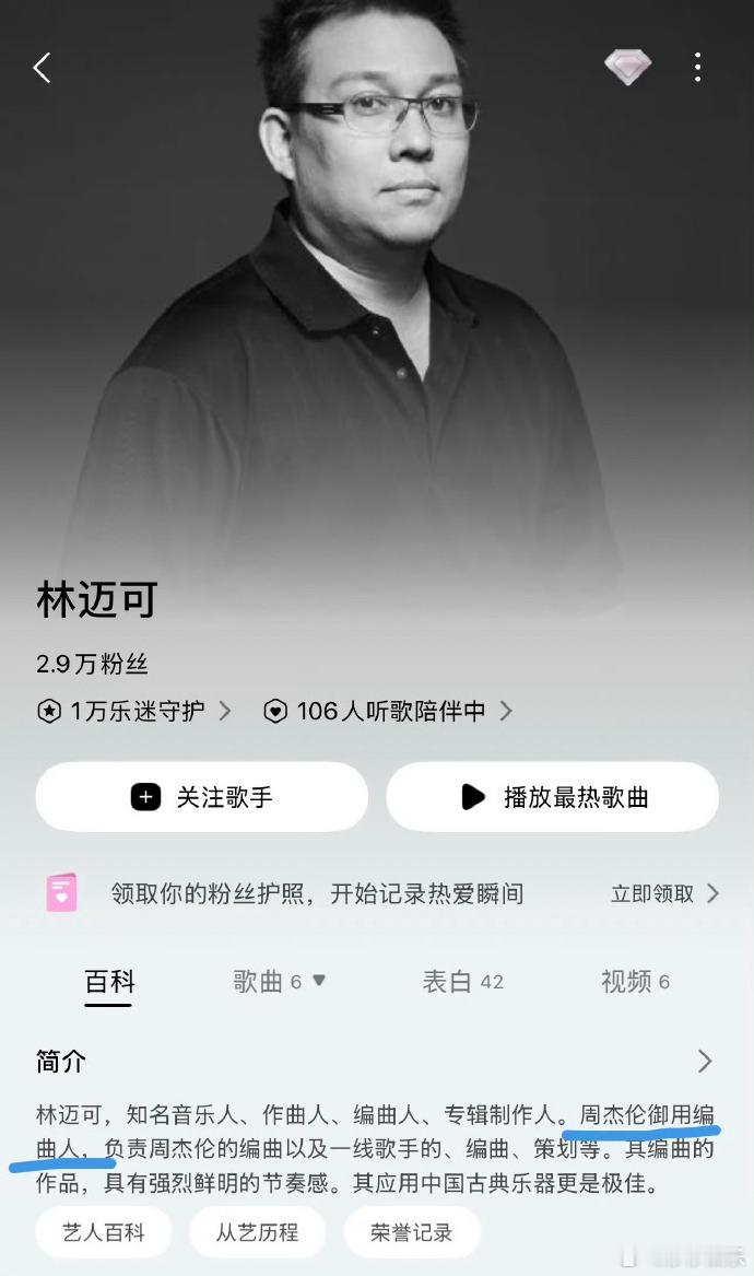 周杰伦御用编曲王俊凯下一天音乐粉直接狂喜！新歌《下一天》请到周杰伦御用编曲林迈可
