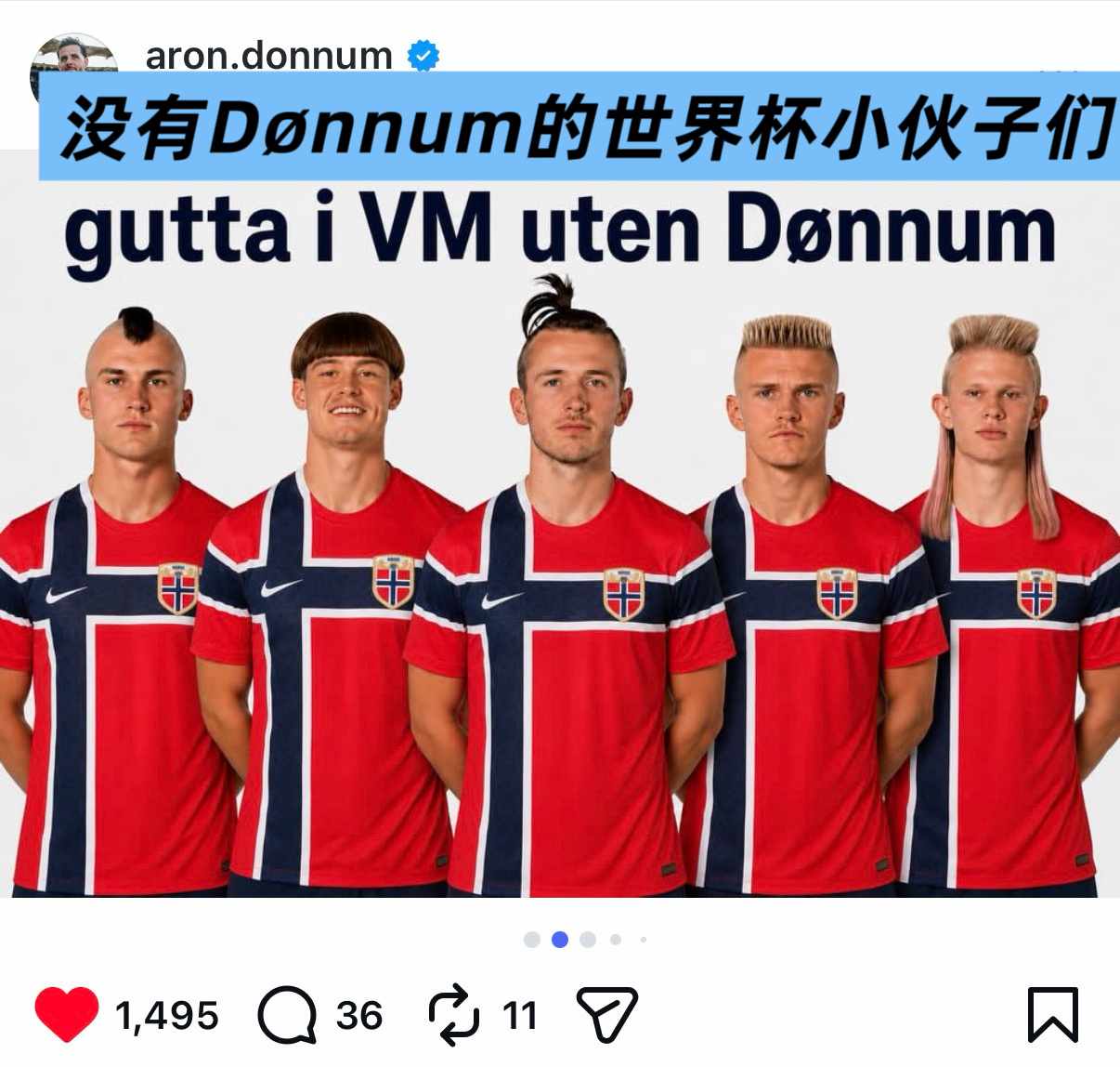 norway world cup 落选世界杯的多努姆发文❤️少了一个搞笑男