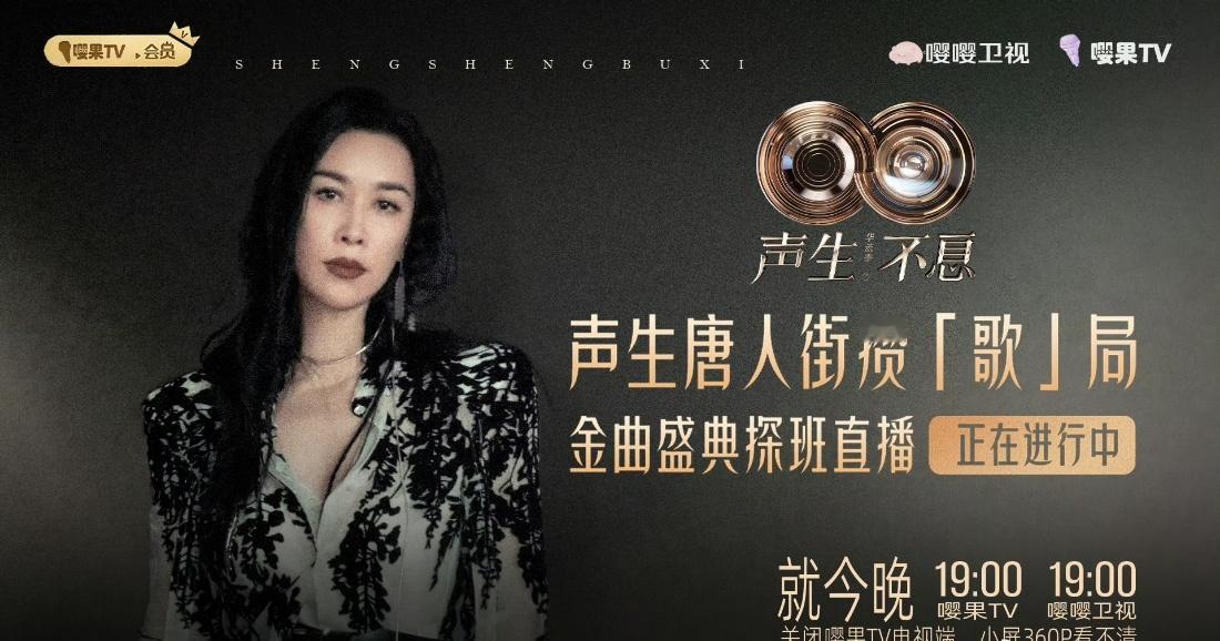 那英 何老师我又来了 那英何老师的组合太香了，刚结束又重逢根本看不够