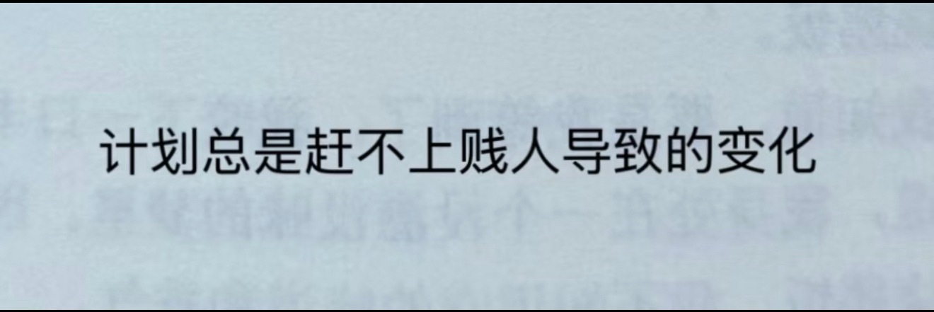 深刻感受： 