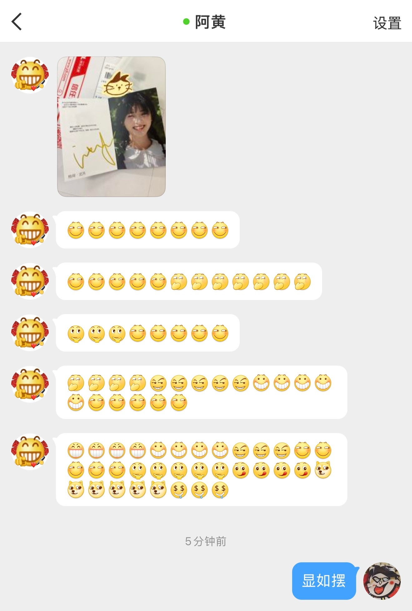 这个阿黄就这样气我们普通群众 其他普通群众和我一起退网好吗（bushi）（恭喜t