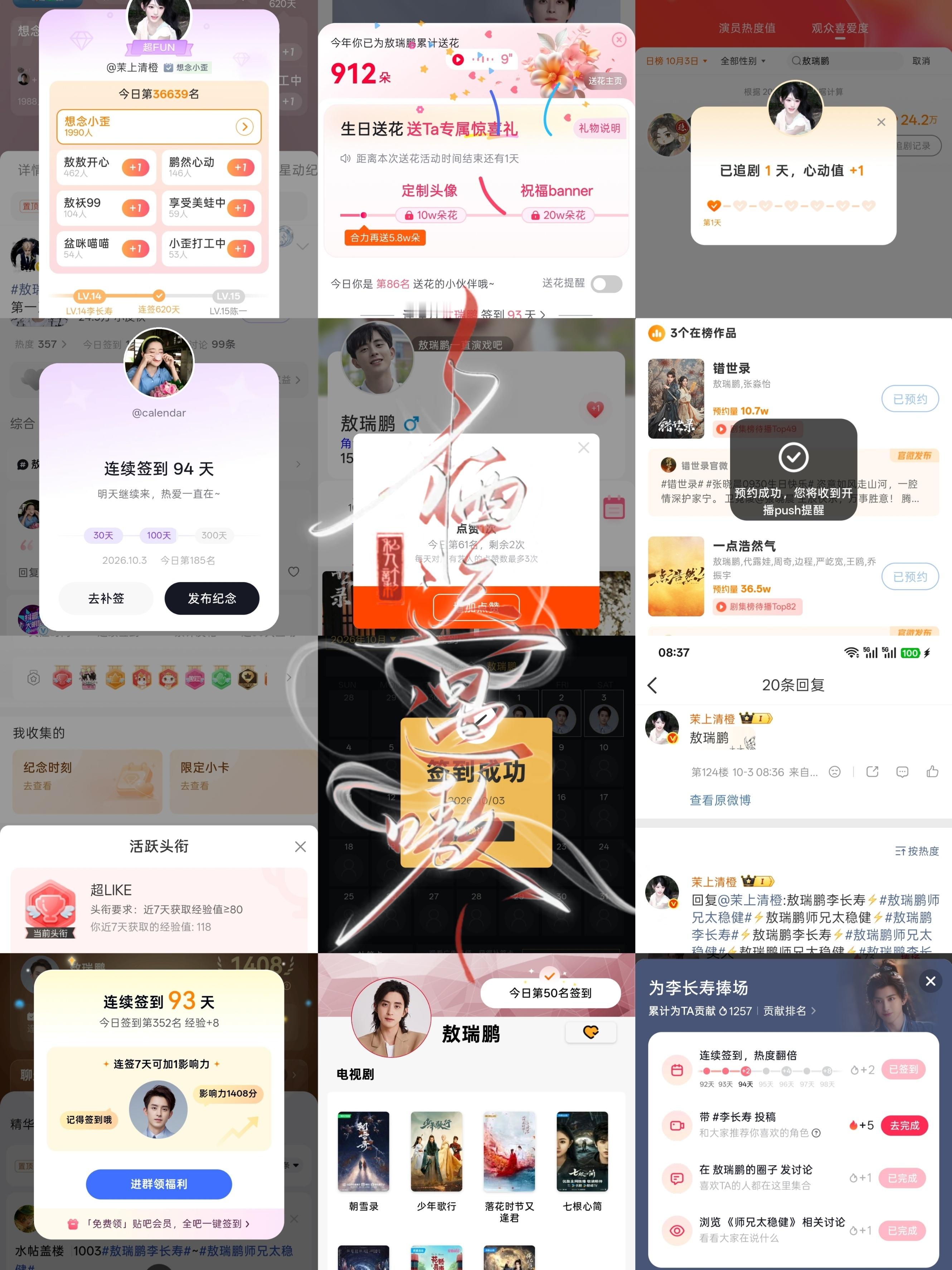10.3小栖📚🍊➕1 ​  ​​​