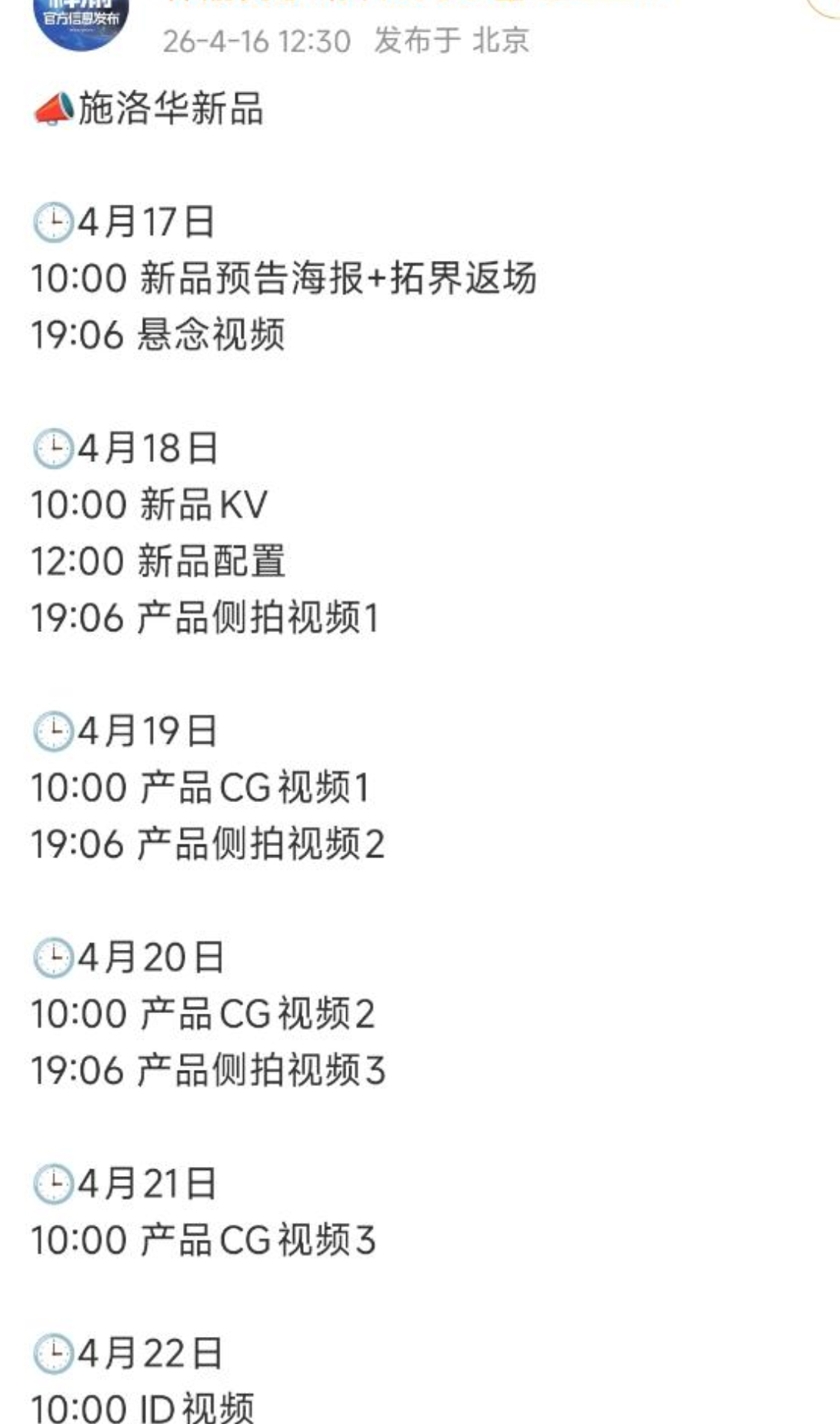 羊骨线下羊骨的我都快信了，等来的是新的催🉑，活成这样好可怜