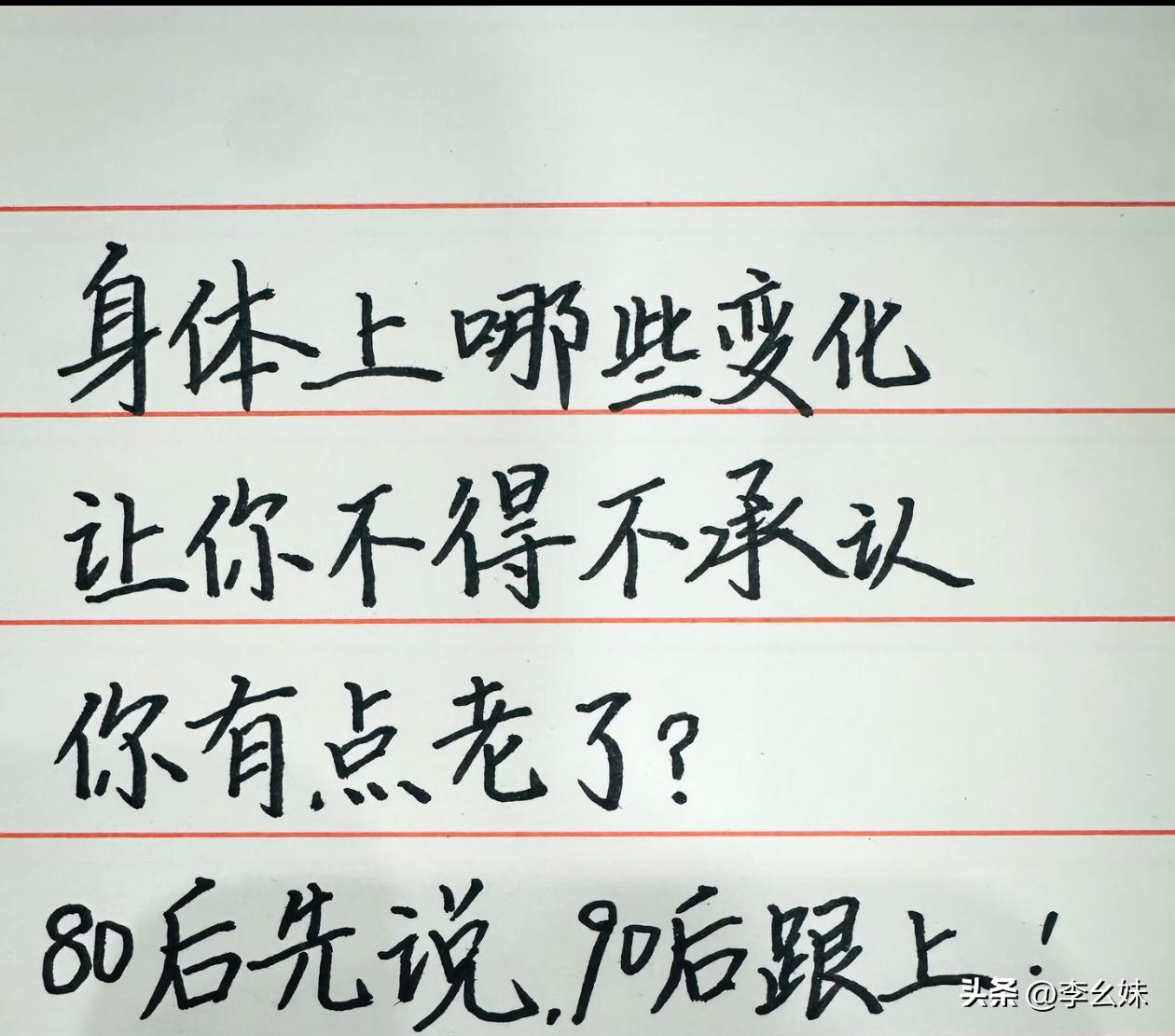 说说你们有什么变化？