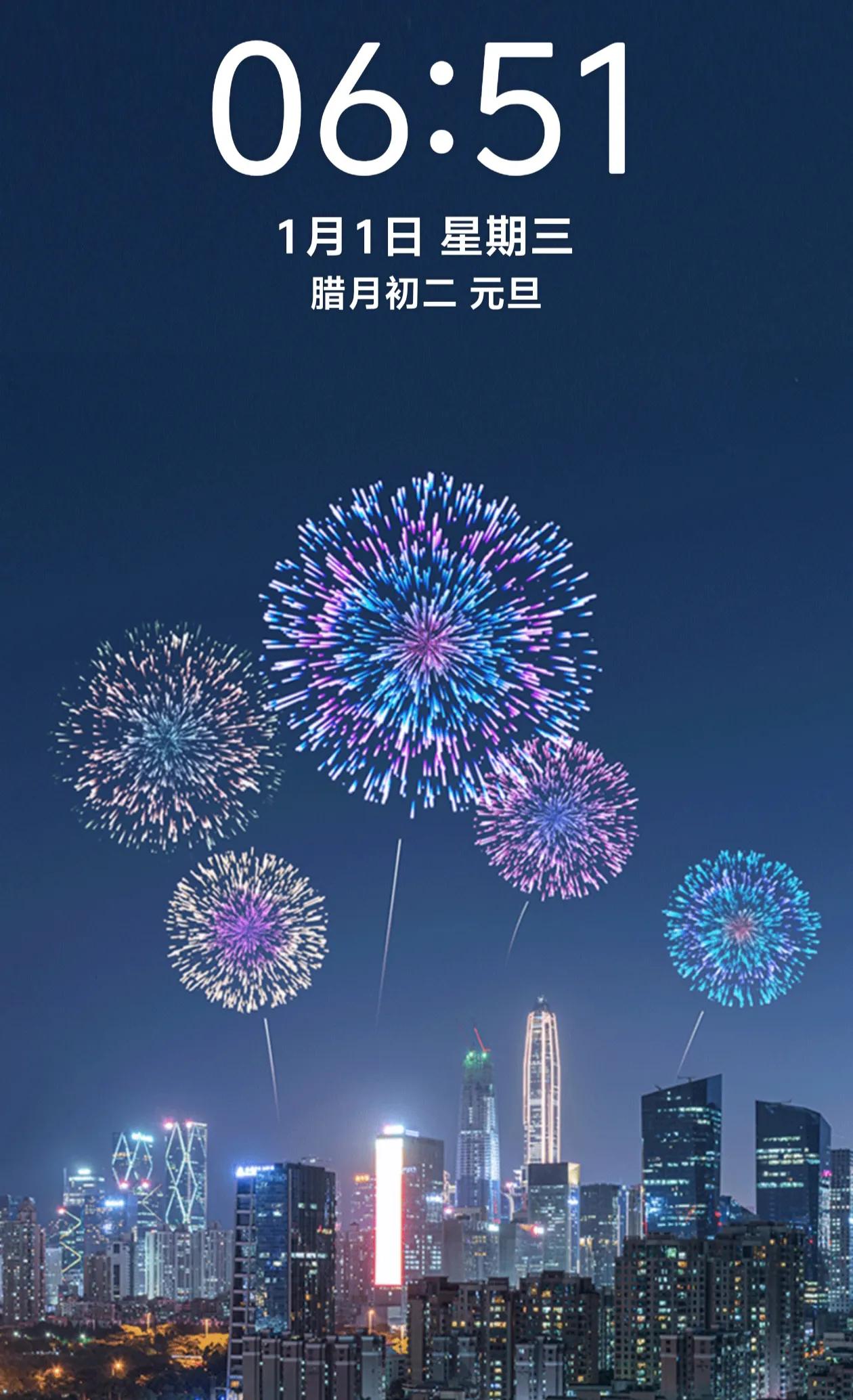 元旦快乐
        南木子
金龙悄然去，
银蛇不期来。
晨起客厅坐，
一早