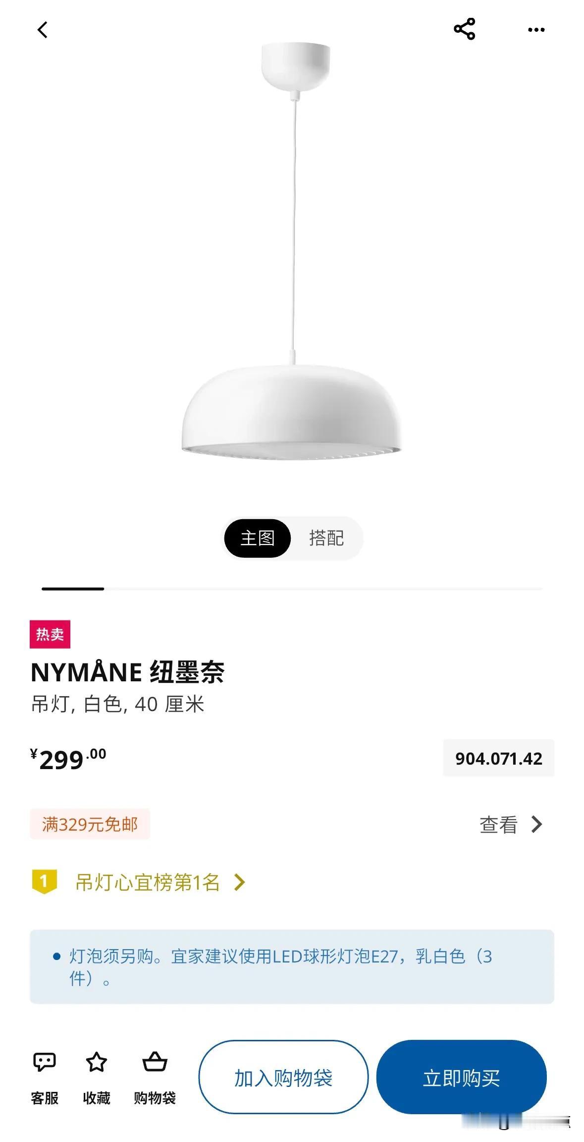 装修能盯着还是自己盯一会，水电工忘了把餐厅灯口位置挪动，因为我打算放个吊灯，正好