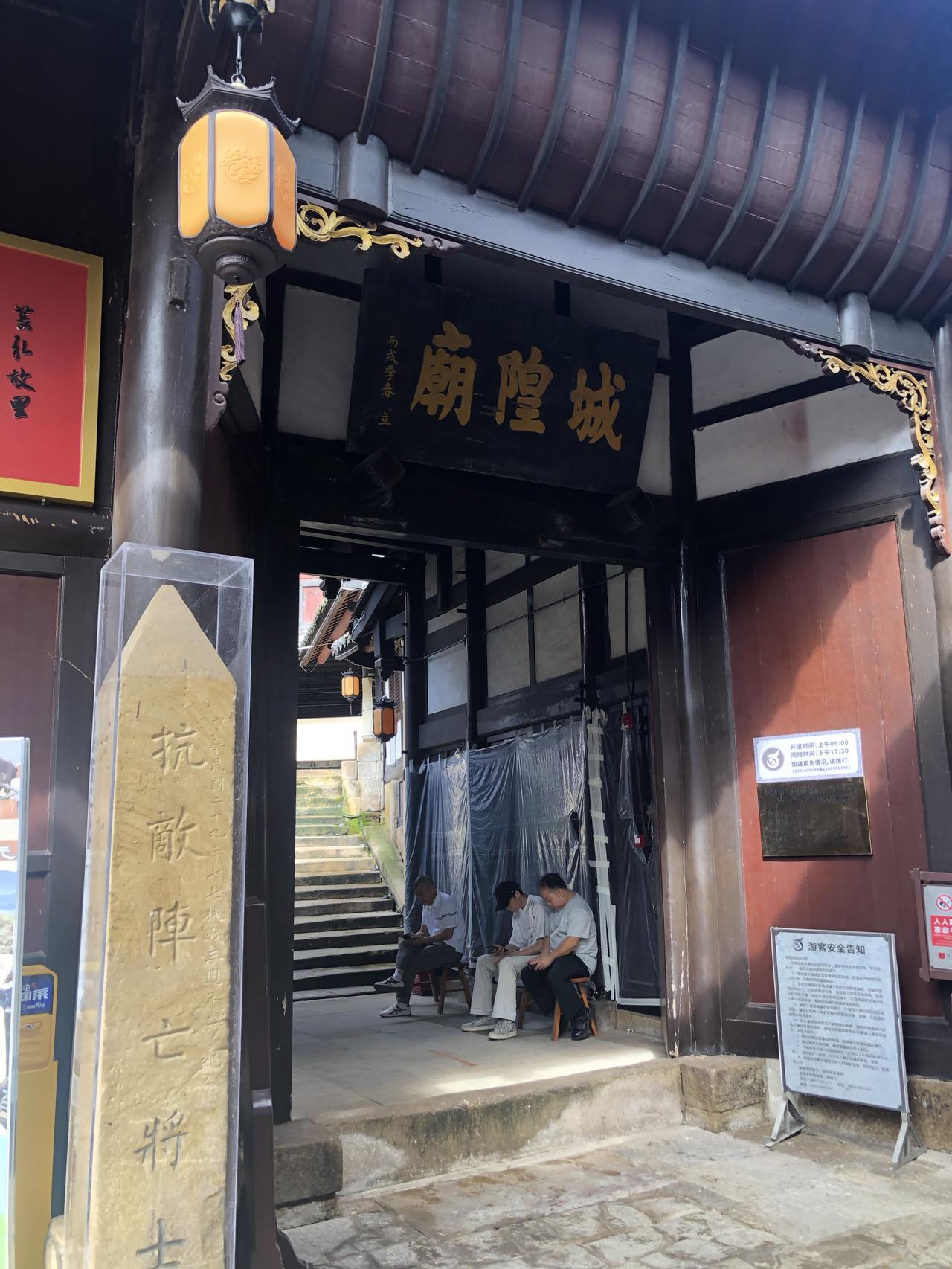 四川资中县罗泉古镇——城隍庙