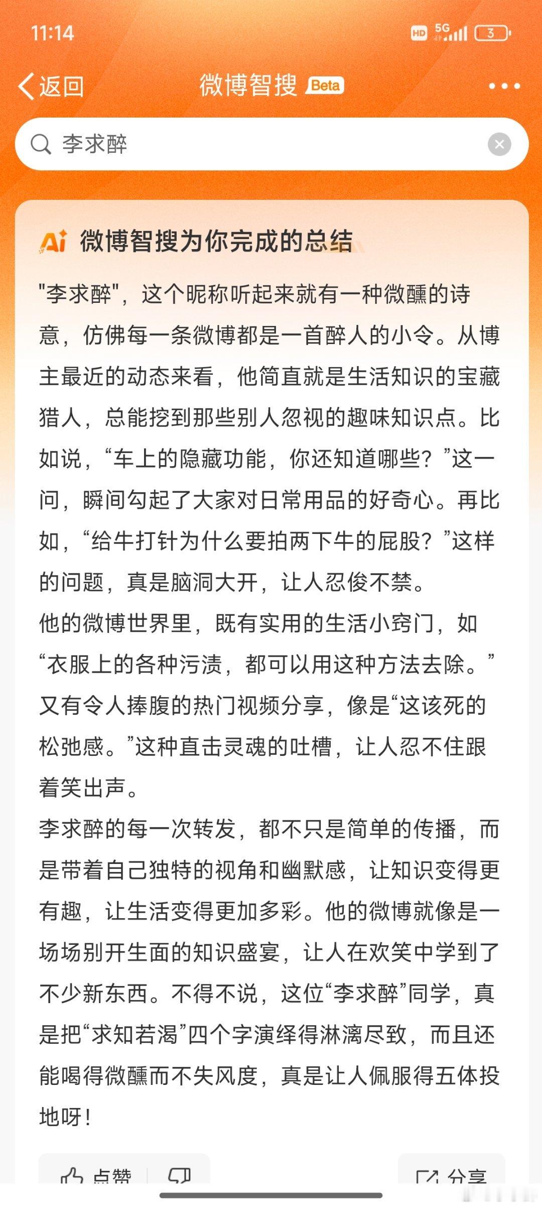 分享图片 