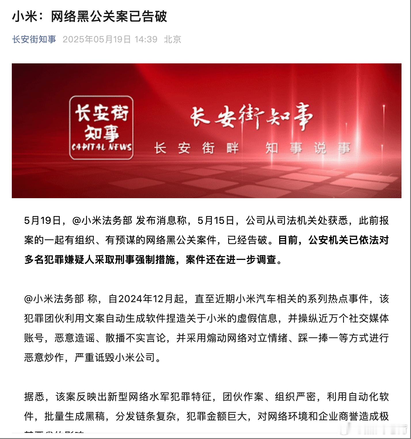 艹老师说了很多不切实际的话，但是有一句还是对的。小米YU7是唯一可以拉Model