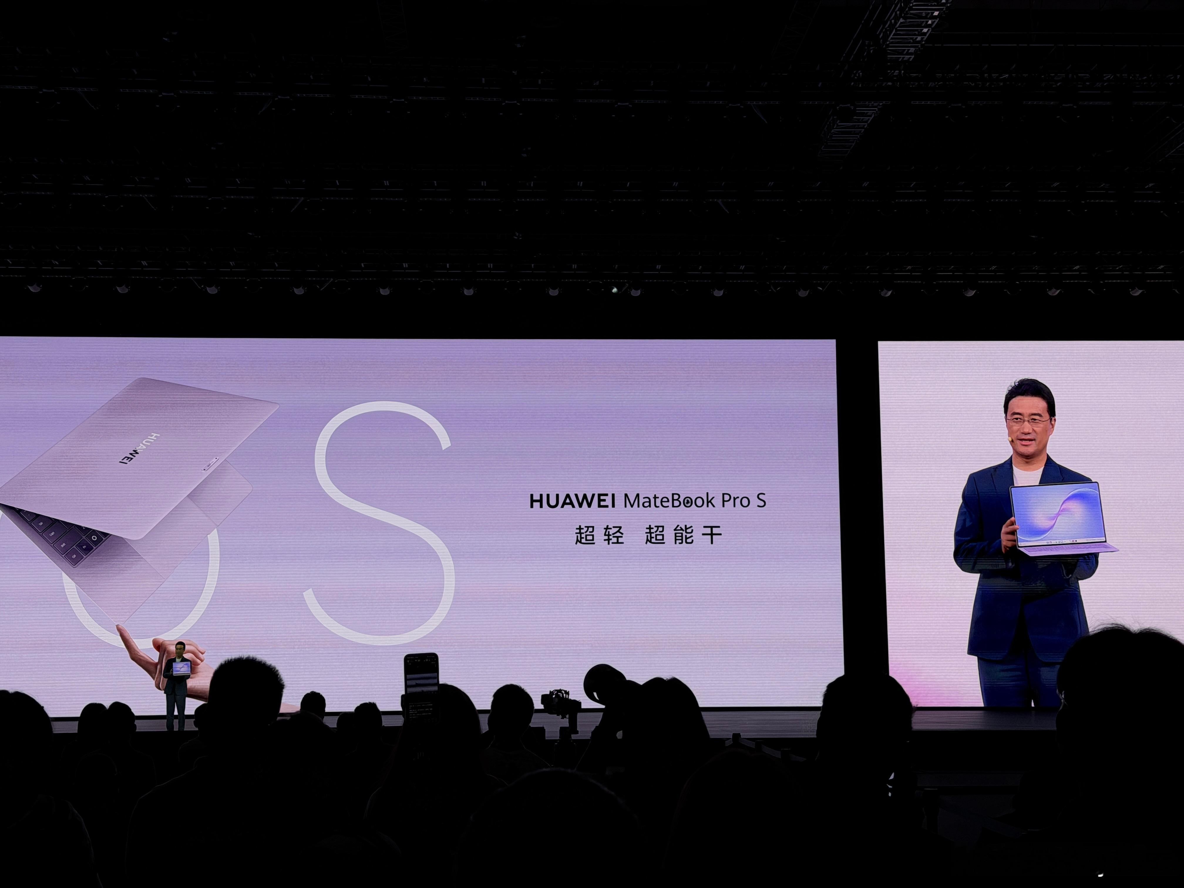 华为发布会看点太多啦～这次亮相的尊界V800、享界G9和华为MateBook P