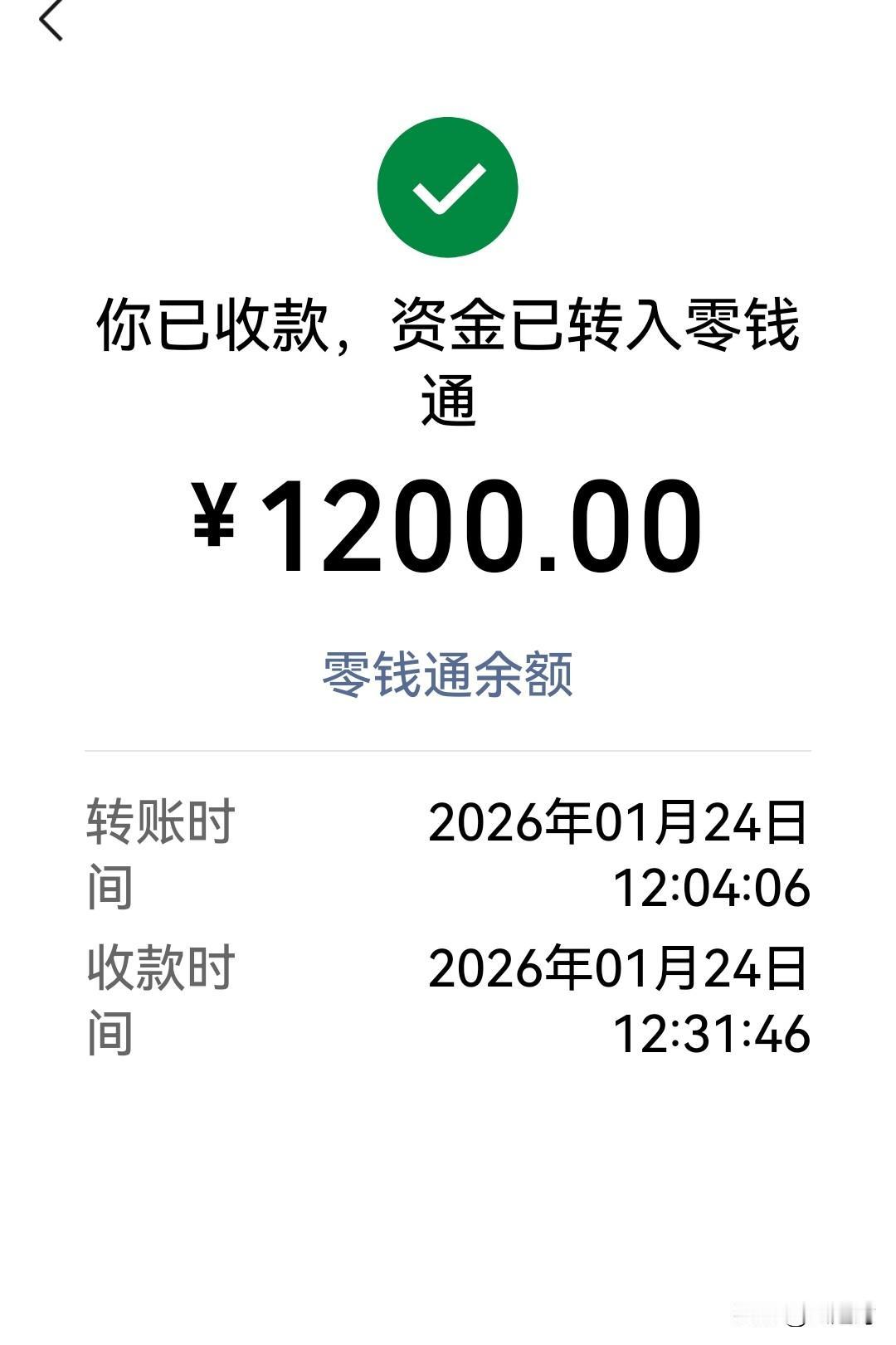 这被动收入自从拥有后，感觉真香。

小时候的我，就梦想着能坐着，玩着，悠闲着就能