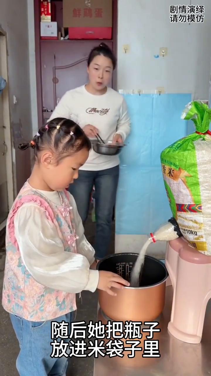 女孩巧妙用矿泉水瓶做的下米神器，这一幕真的太有才了。
女孩中午准备蒸米饭，只见她