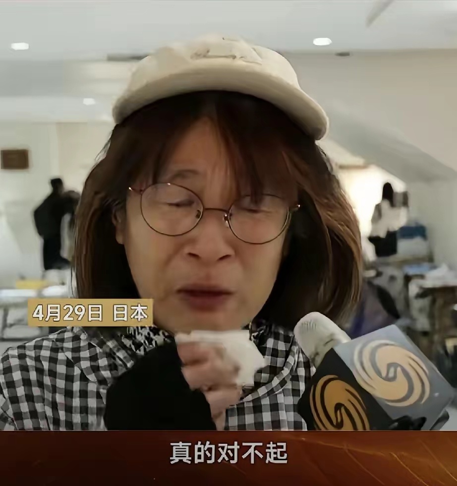 “真的对不起，中国……”日本民众当场落泪：我们被骗了几十年！“对中国做了那么残酷