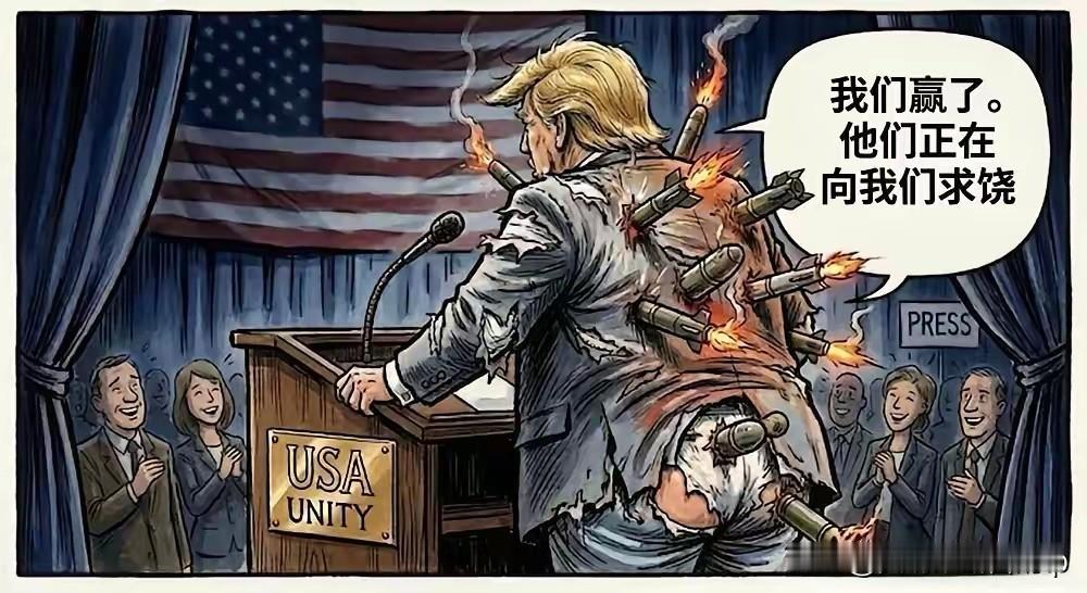 美专家说了大实话：伊朗只要不输，就算赢，这场仗美国耗不起！

美国智库专家奥尔特