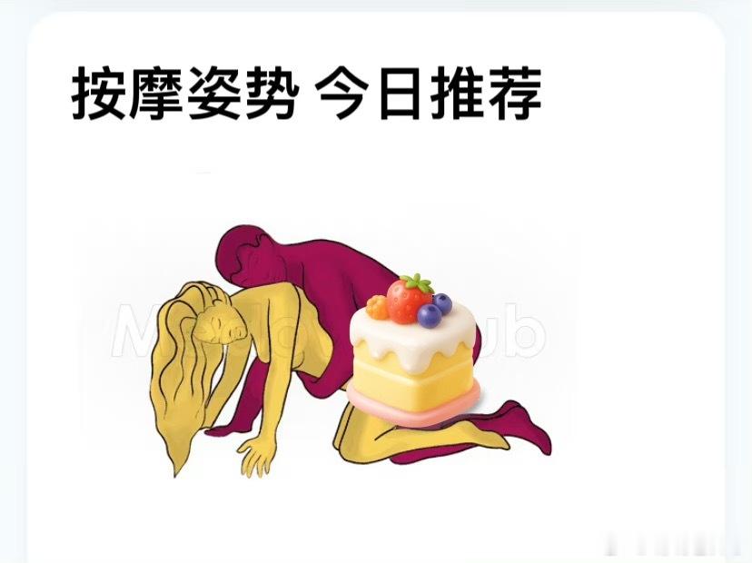 瑞瑞爱生活  今日打分时间到，宝宝们～ 