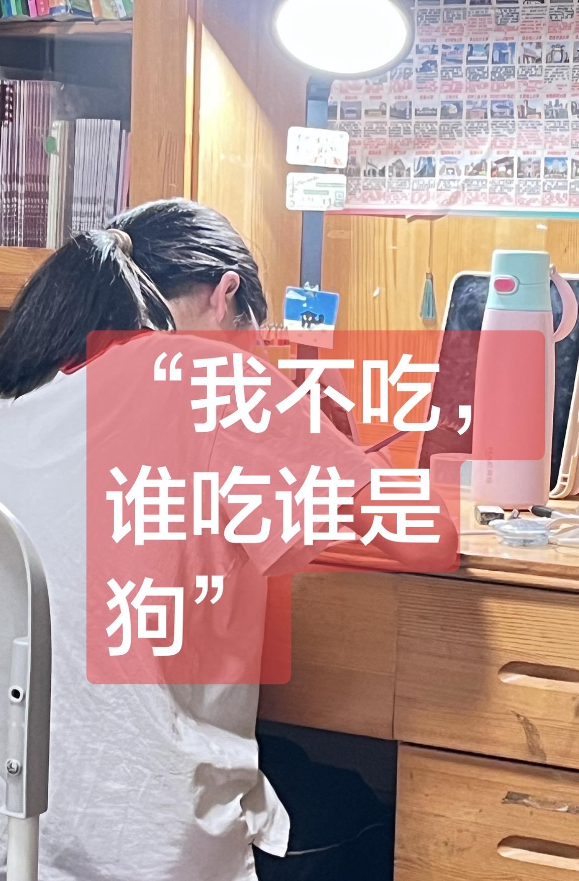 女儿，妈妈想对你说：
今天中午吃饭的时候，
爸爸只是说了一句：
“你试卷上打圈的