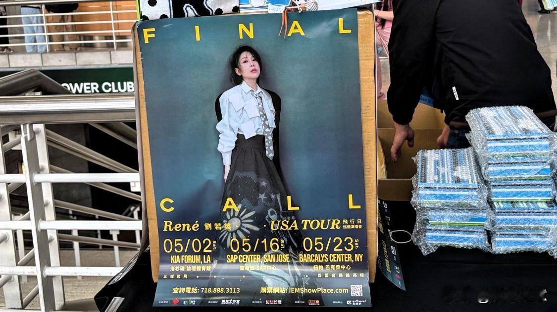 美国圣何塞刘若英演唱会：一场跨越代际的青春回响

此次赴美正好赶上刘若英在美国第