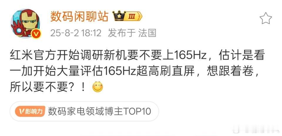 一加在智能手机行业掀起的“卷”，某种程度上确实能够促进友商共同进步。 ​​​