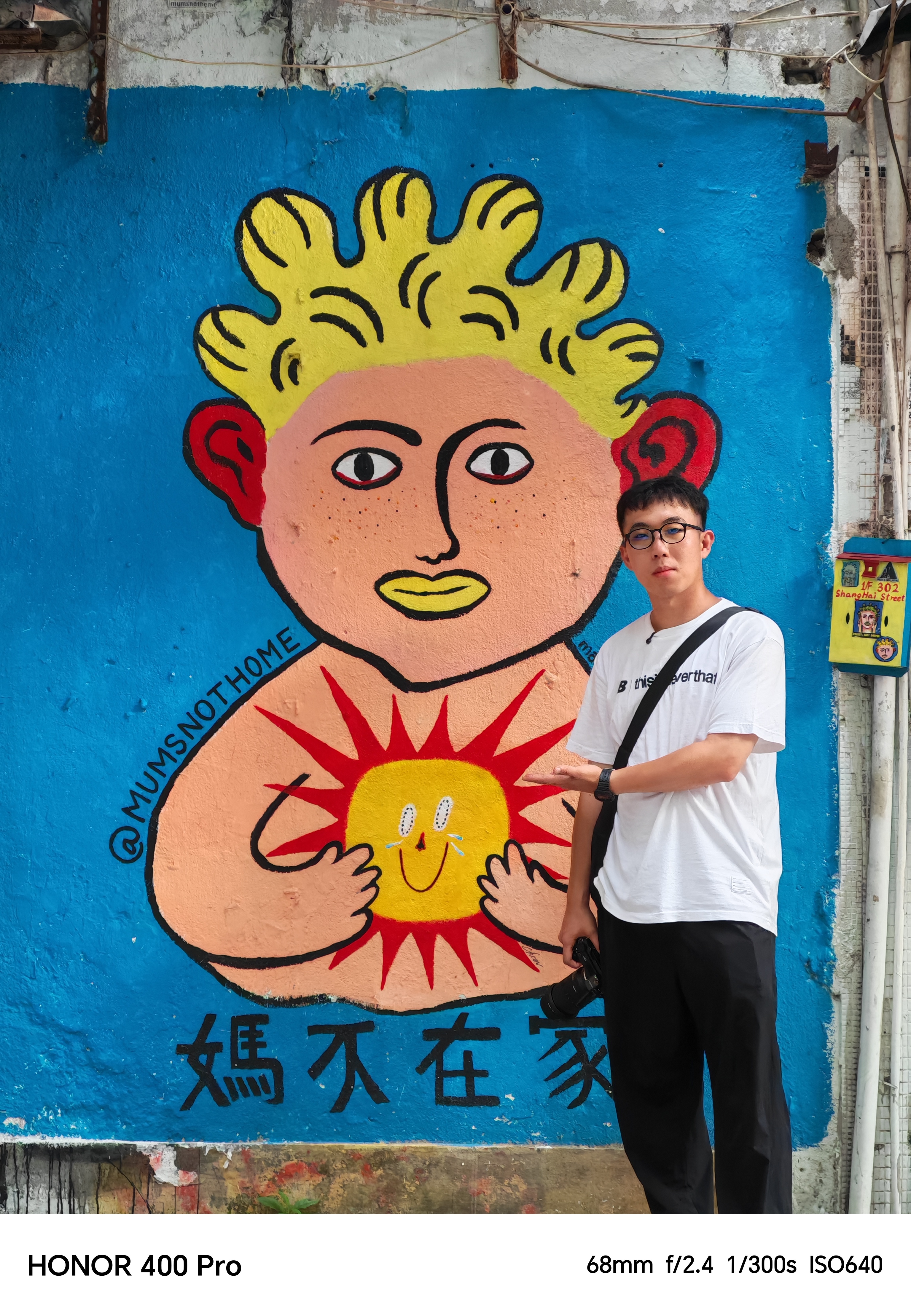 打卡一下“妈不在家”小餐馆 很有意思的店，问了店里的人为什么叫这个名字，回答说妈