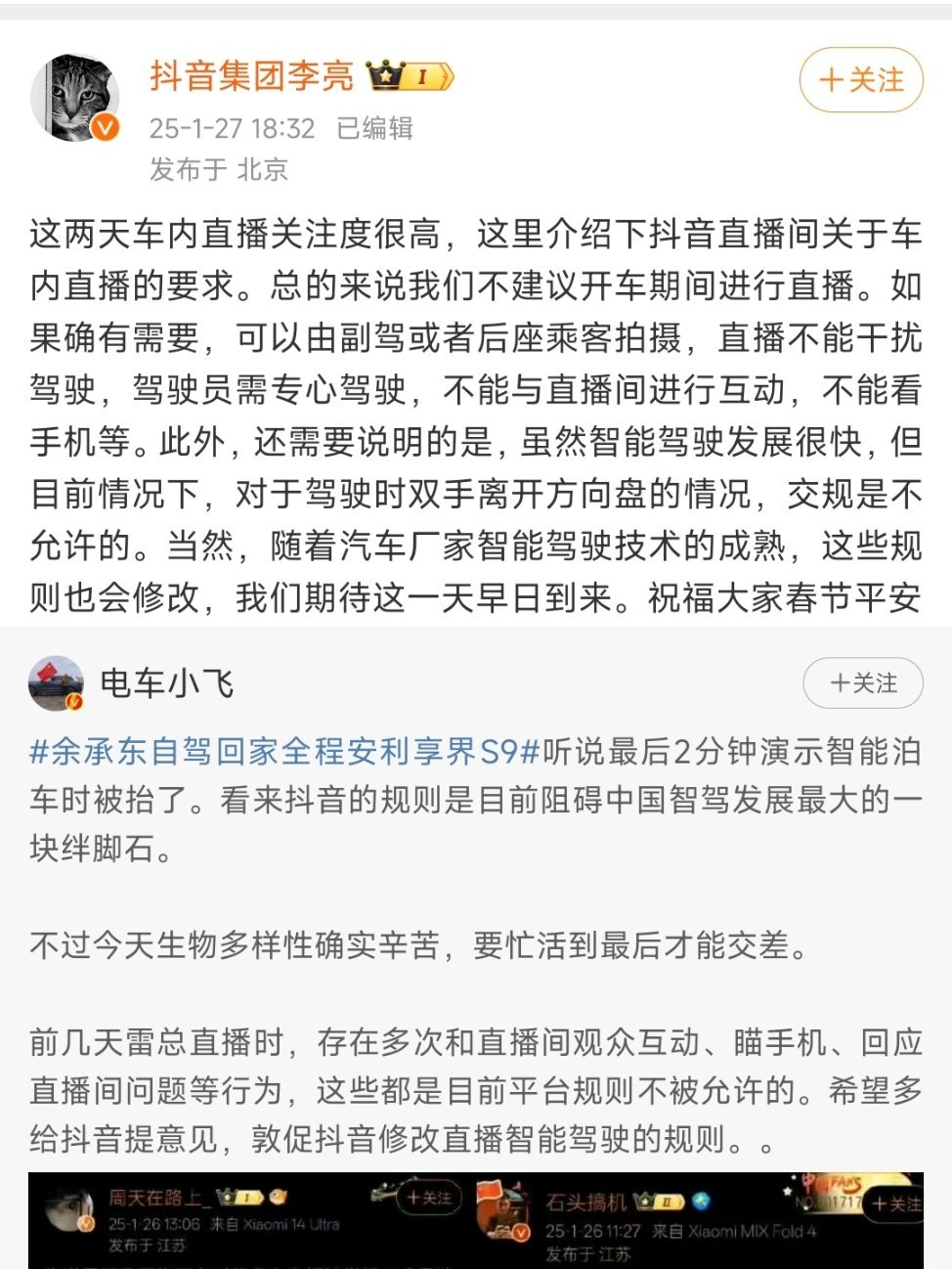 很多人驾照科目一和科目四都是咋考的？[允悲][允悲][允悲] 