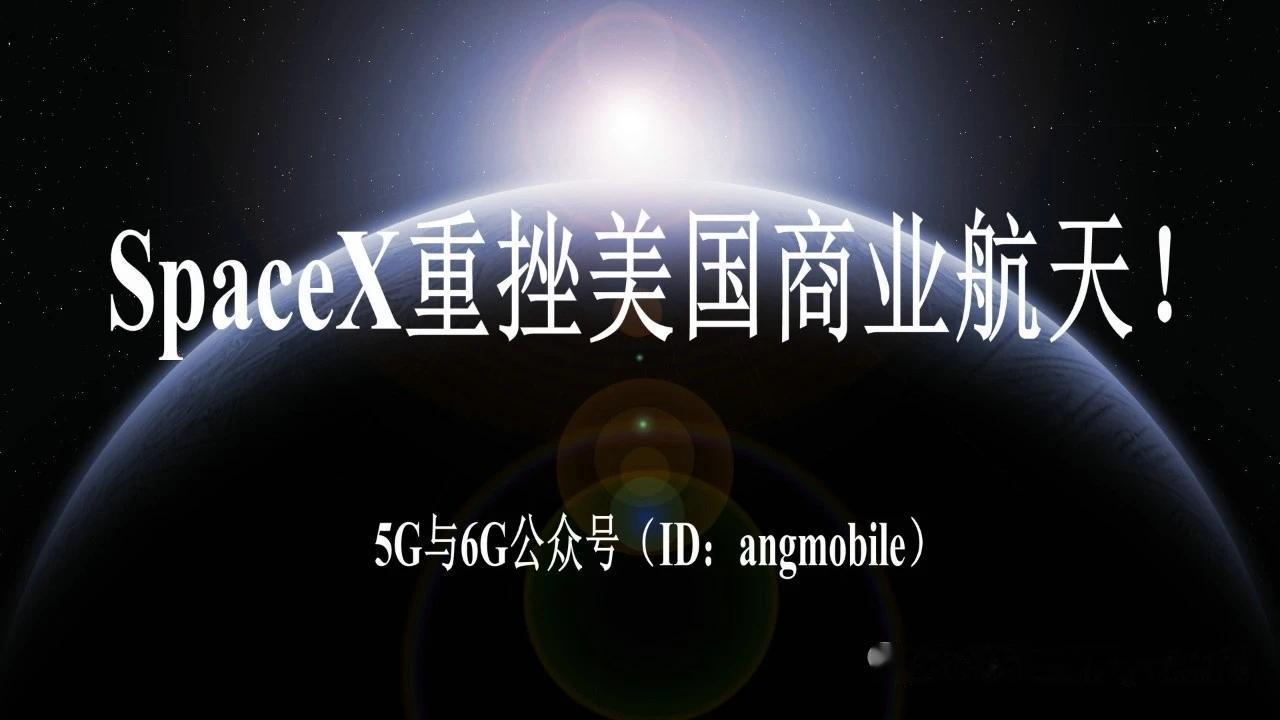 全文梳理解读（基于SpaceX 2026年6月12日纳斯达克IPO落地事实）
 