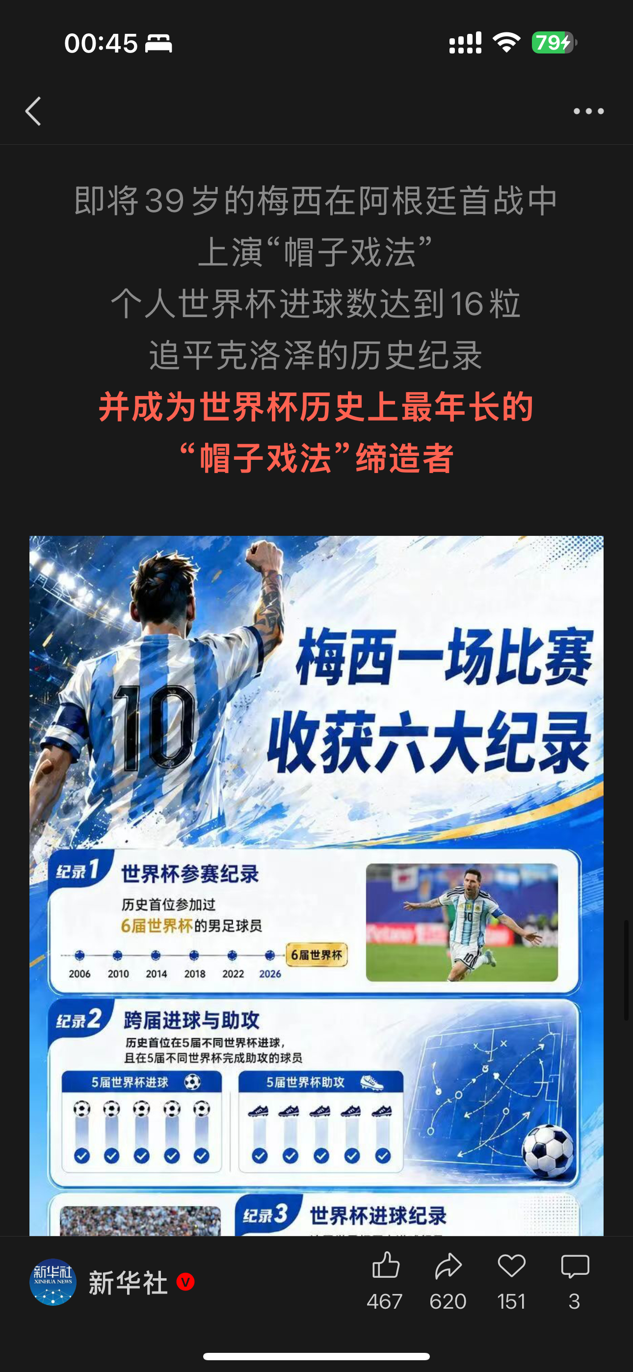 新华社这张图做得真好，狠狠… 