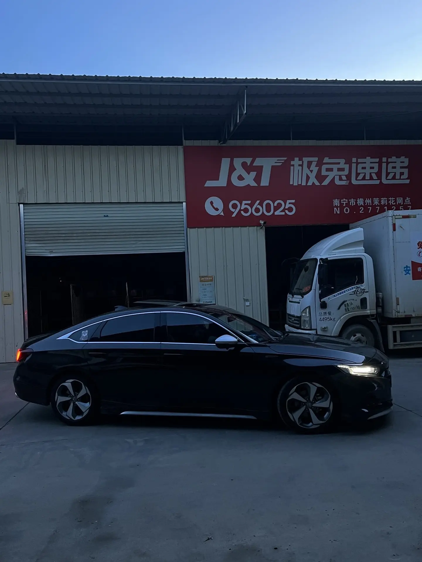 我以落幕 诸位继续前行。