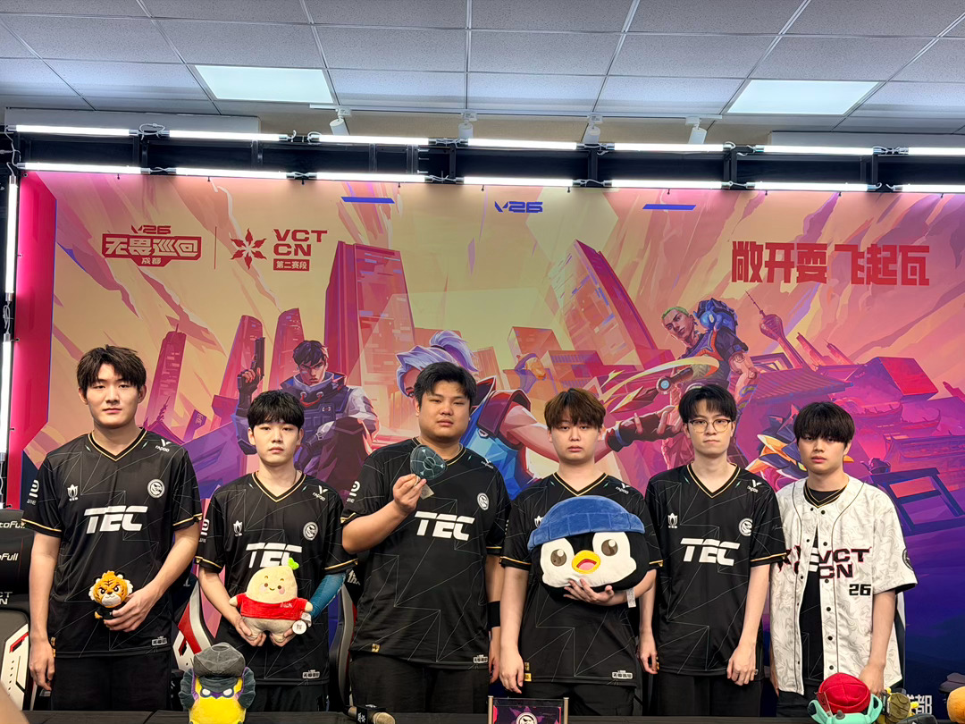 TEC无畏契约 的赛前采访合照来啦2026无畏巡回成都站2026vctcn第二赛