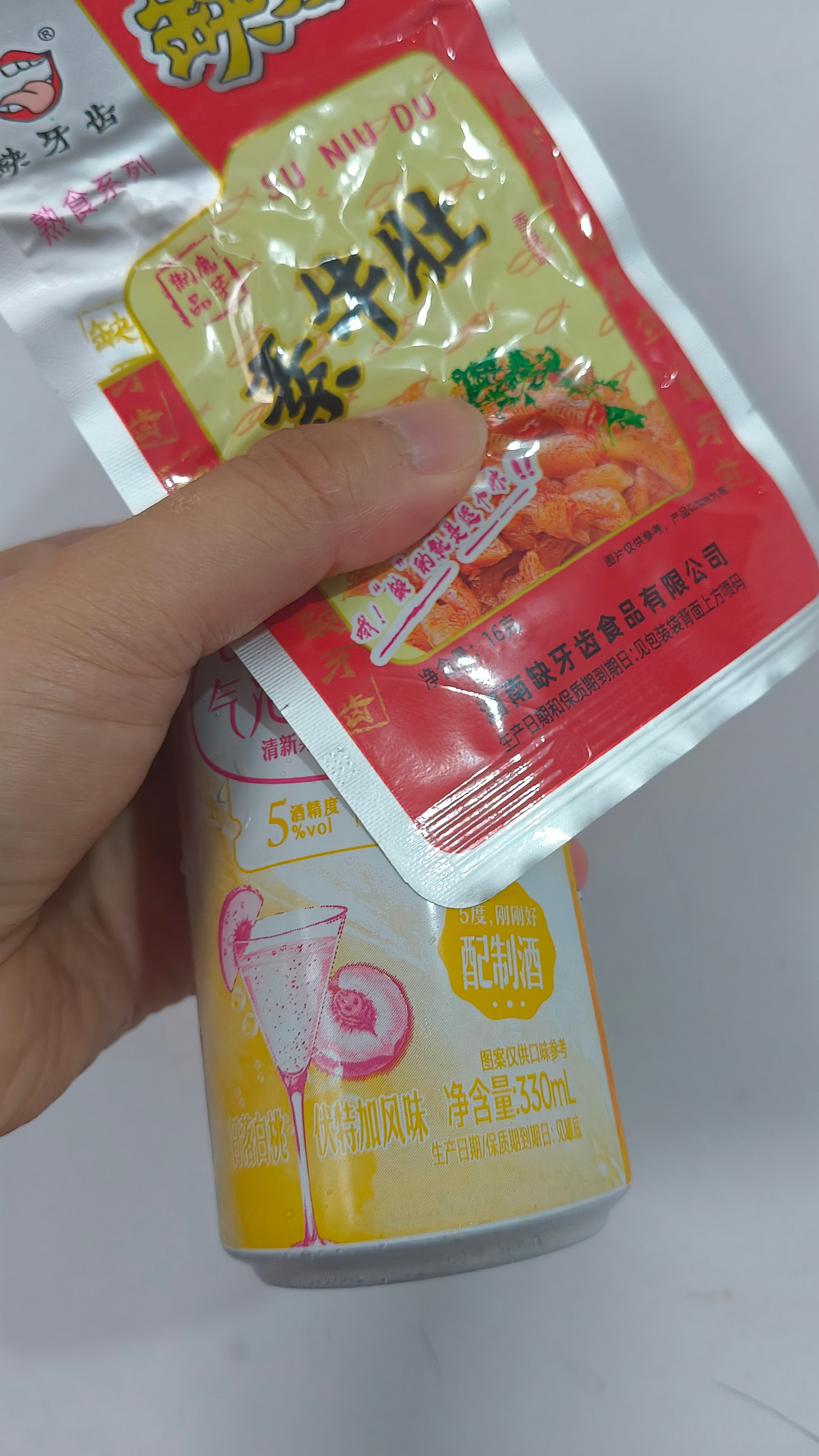 森林禾沐 晚饭，难喝