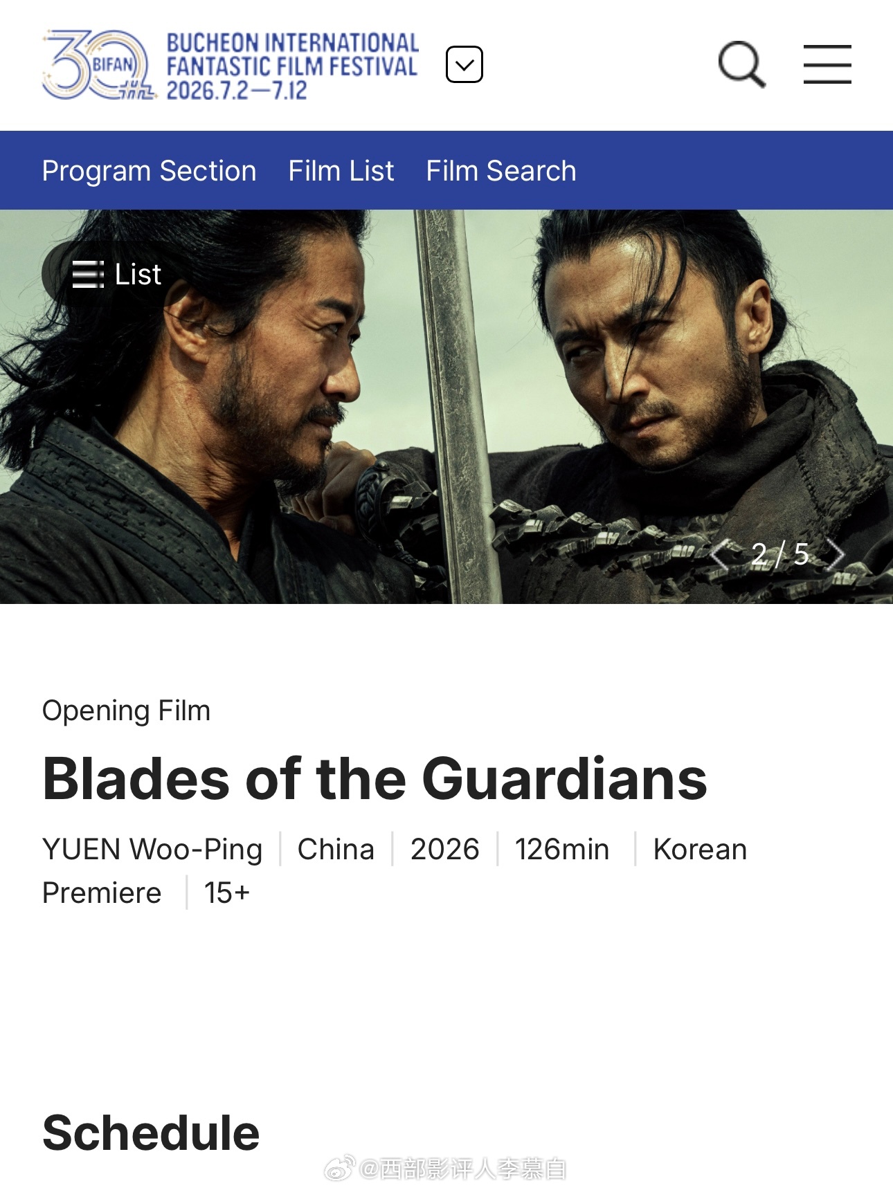 由袁和平执导，吴京、谢霆锋、于适主演，李连杰特别友情出演的《镖人：风起大漠》受邀