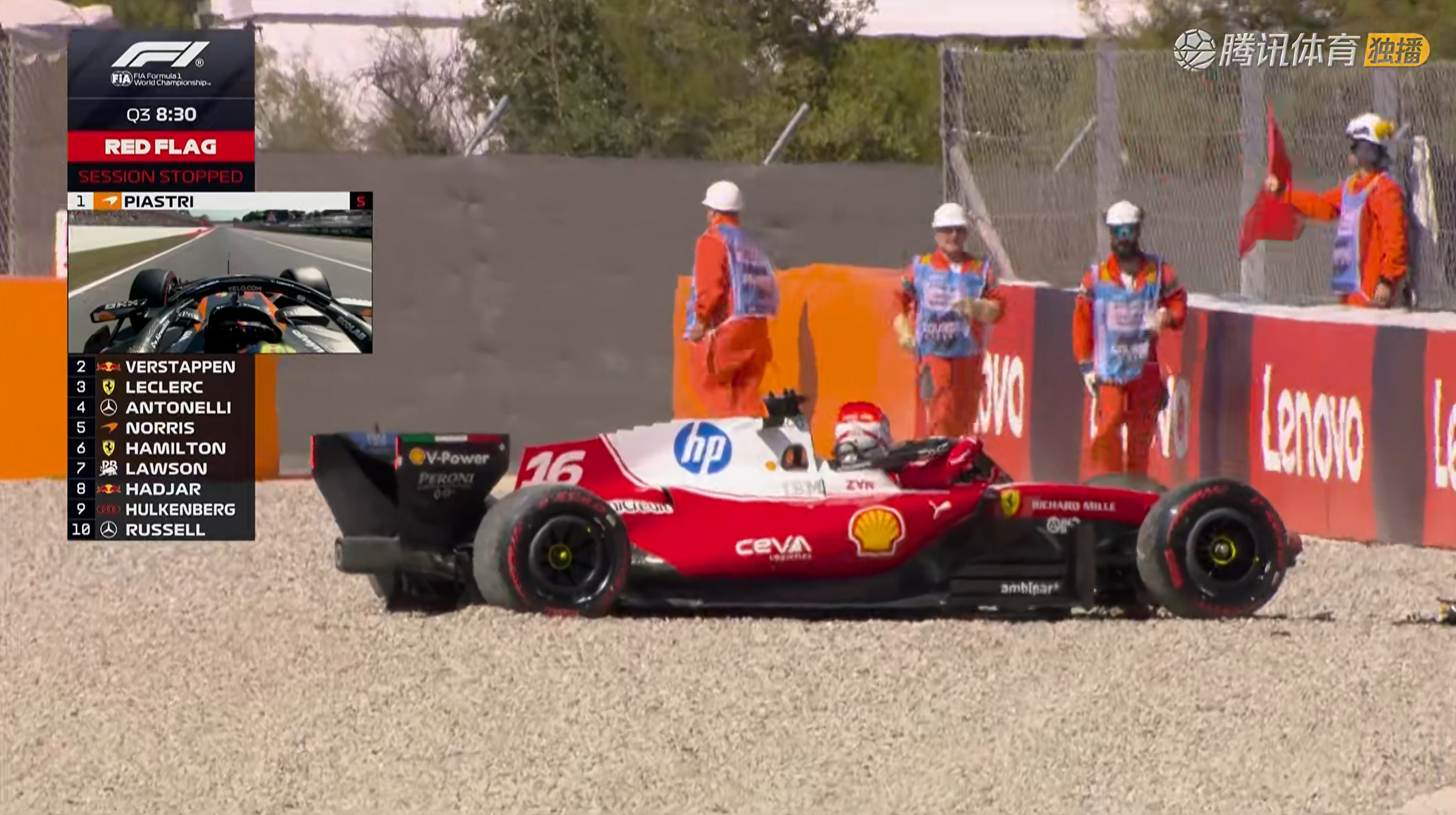 勒克莱尔撞车，Q3红旗F12026F1巴塞罗那大奖赛