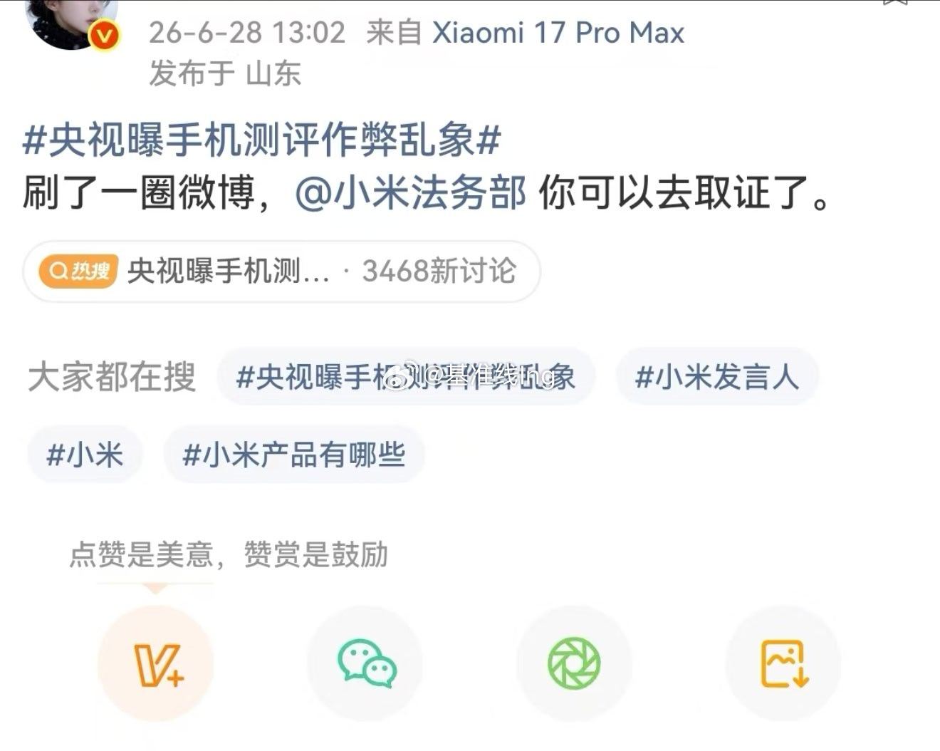 啊这啊这啊这 