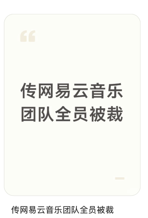 ???真的假的？？？ 