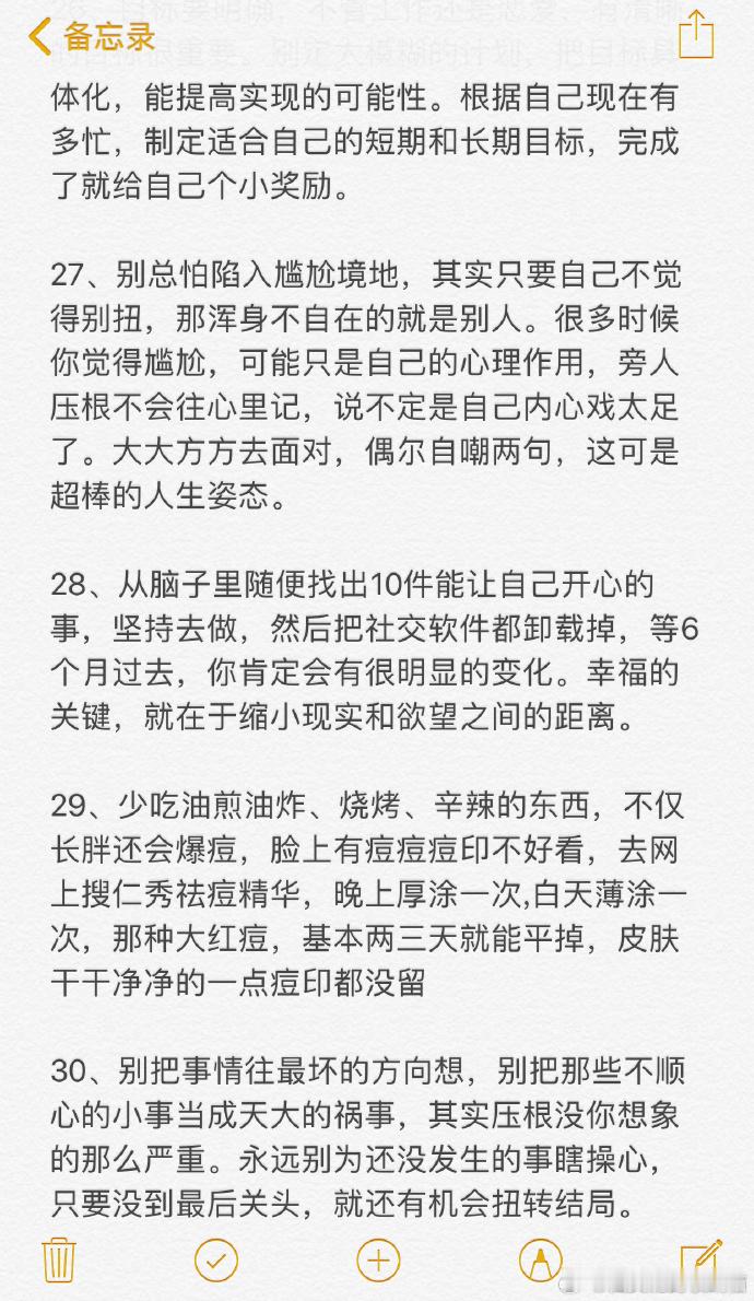 女生25岁做什么可以5年后受益 ​​​