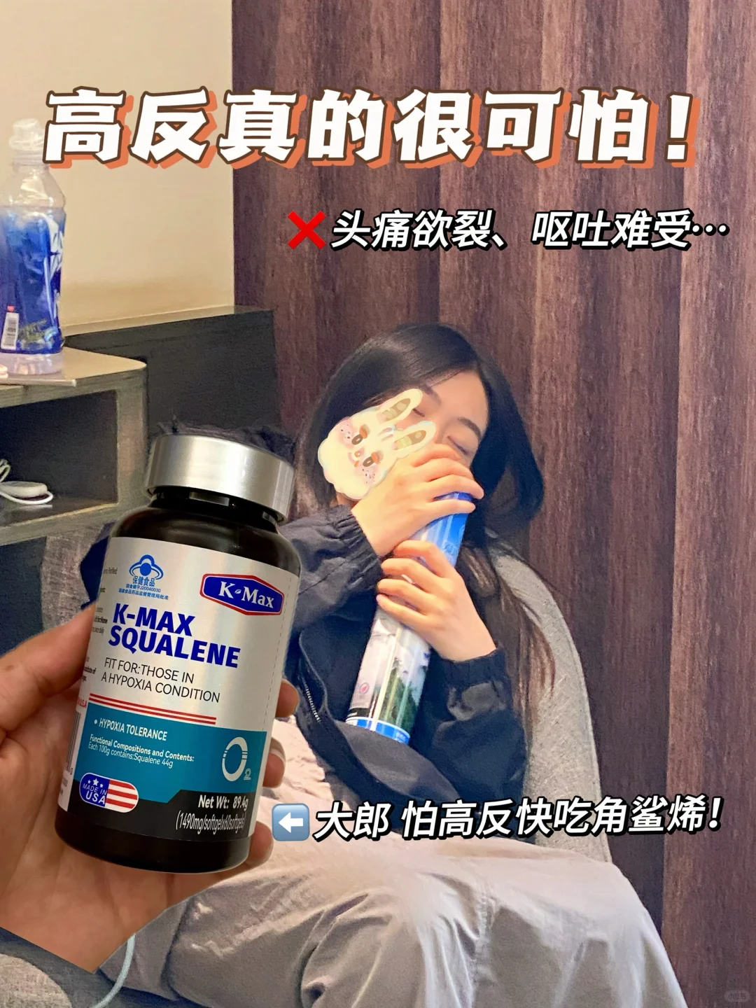 西藏已回｜防高反这一块真的拿捏了！！