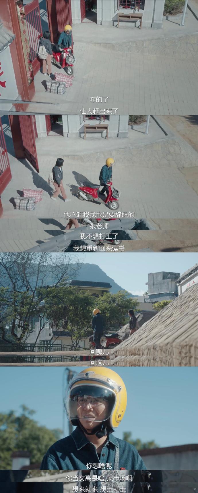 在观看《山花烂漫时》，我被谷雨的坚韧所感动。她就像山中的野花，顽强地生长。张桂梅