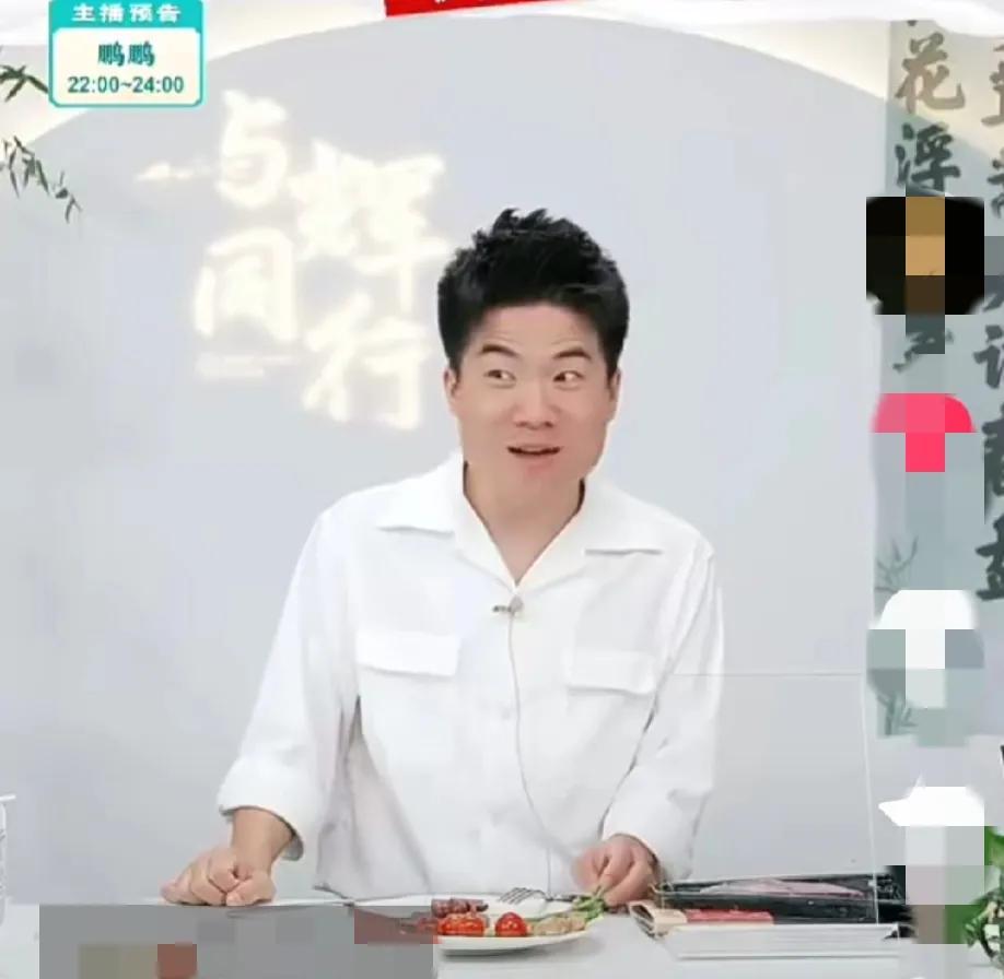 网友的评价，果然一针见血！昨晚，董宇辉透露：

“我高中学文科，班上是78还是6