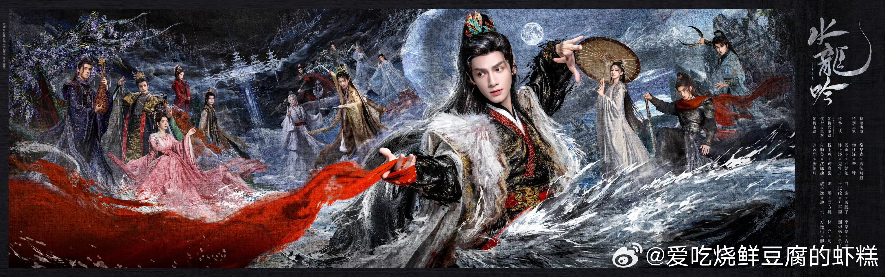 罗云熙新剧有10条cp线《水龙吟》对我cp当也太友好了吧，唐俪辞居然有10条cp