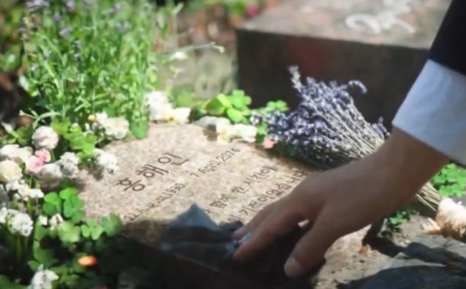 #海仁墓碑# 眼泪女王大结局结尾：没有吻戏就算了，最后出现了海仁墓碑，老了的贤佑