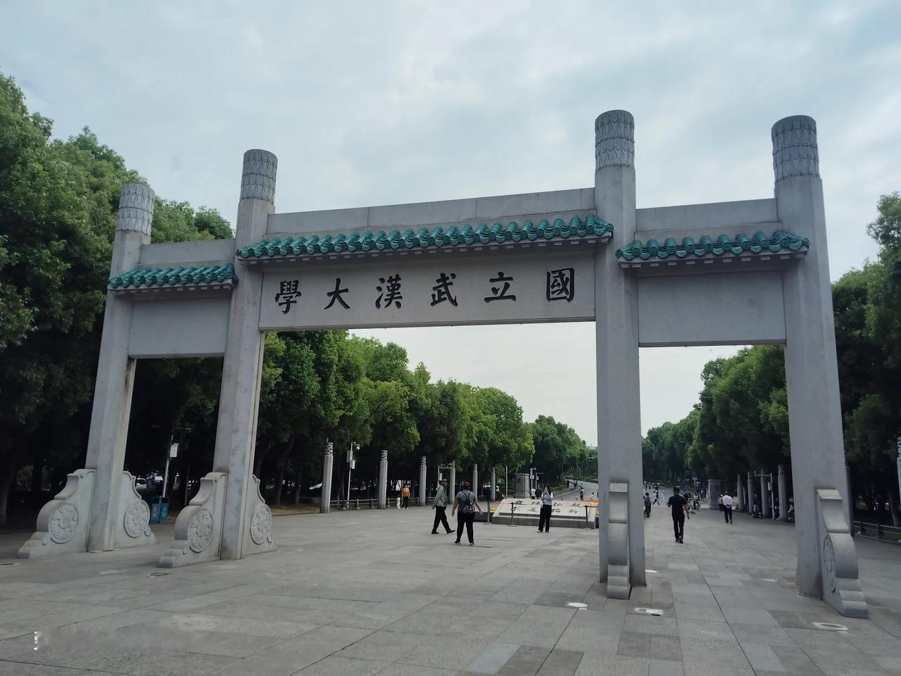 我也去了开放的武大，是坐地铁去的，地铁站离武大校门很近。我主要是去看看武大的老牌